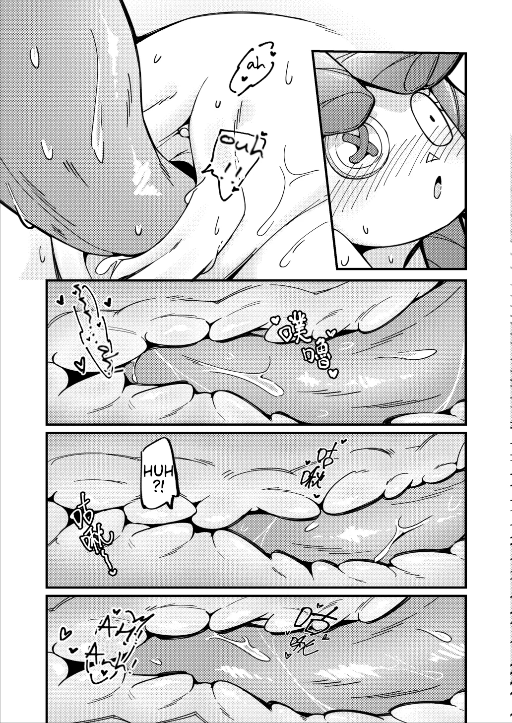 The Promise Of A Soft Exterior page 8