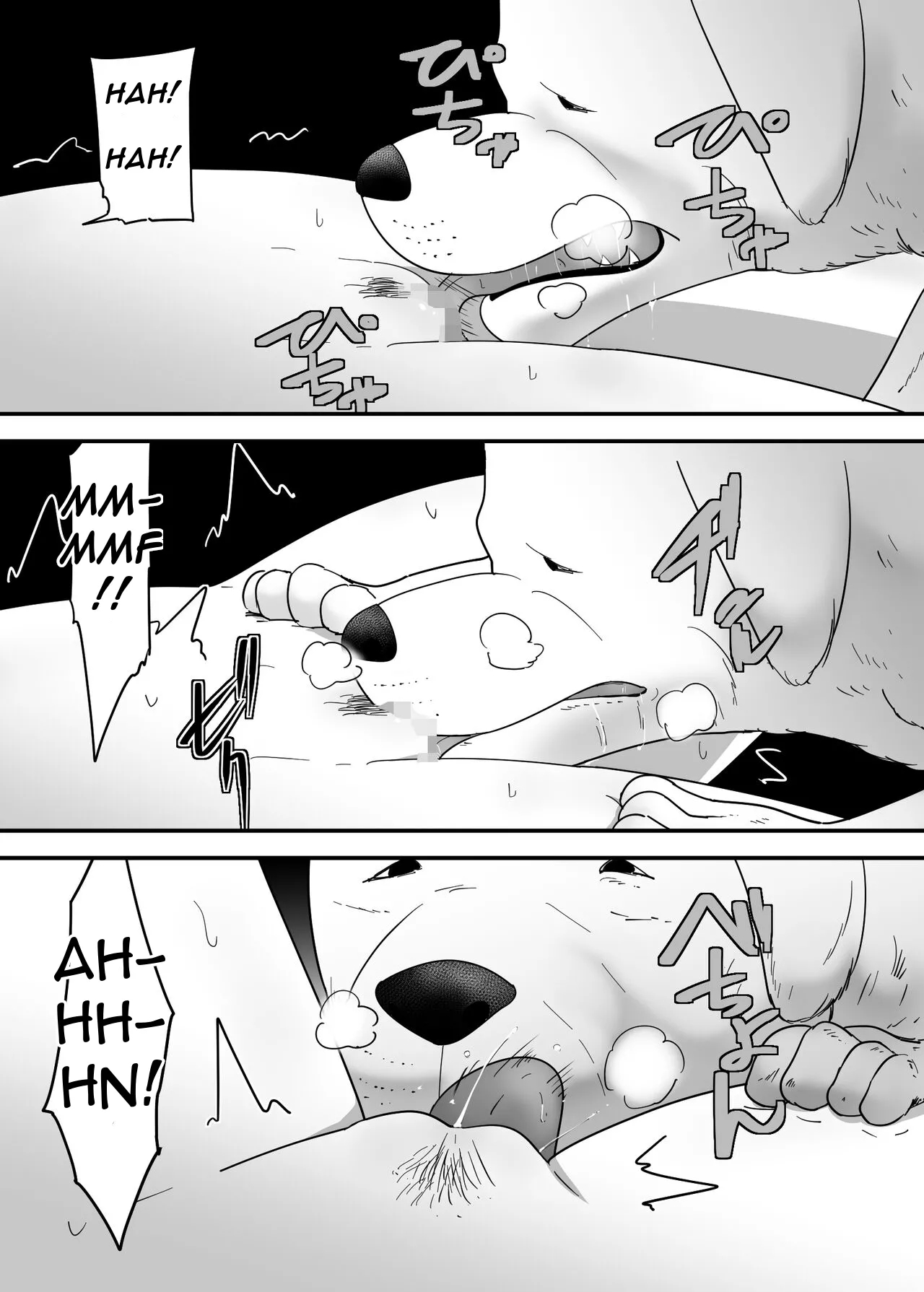 The Sex Life Of A Dog page 14