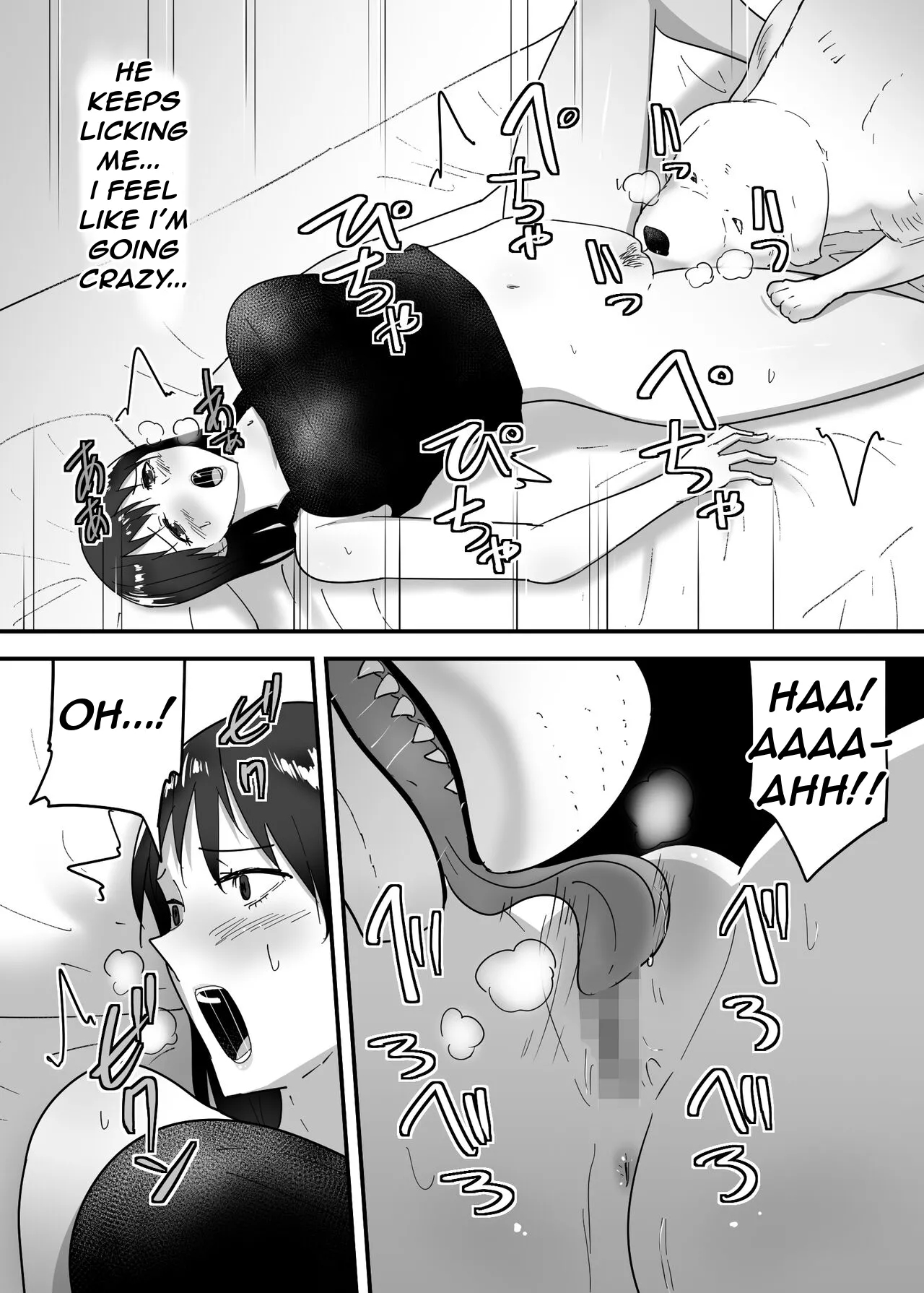 The Sex Life Of A Dog page 15