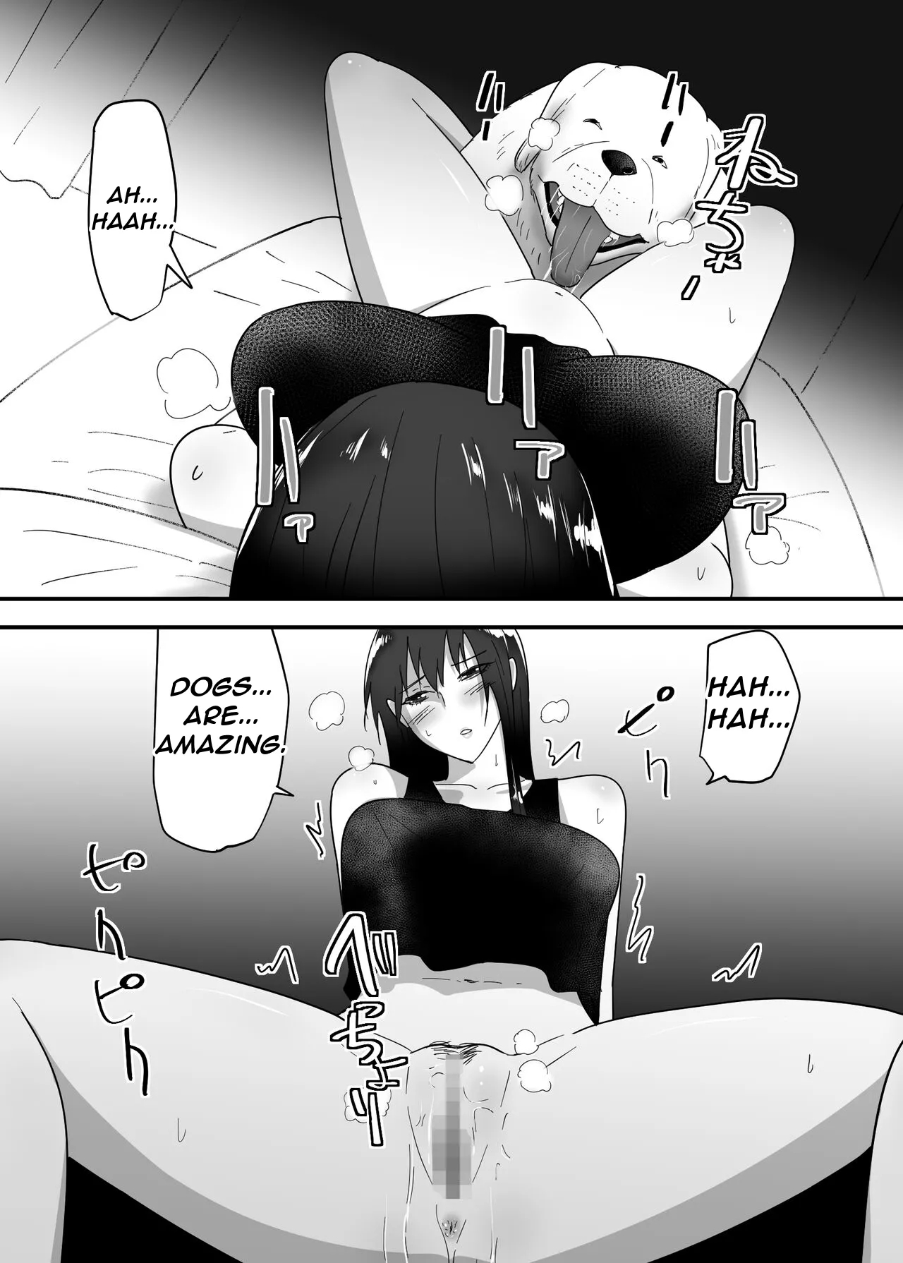 The Sex Life Of A Dog page 16