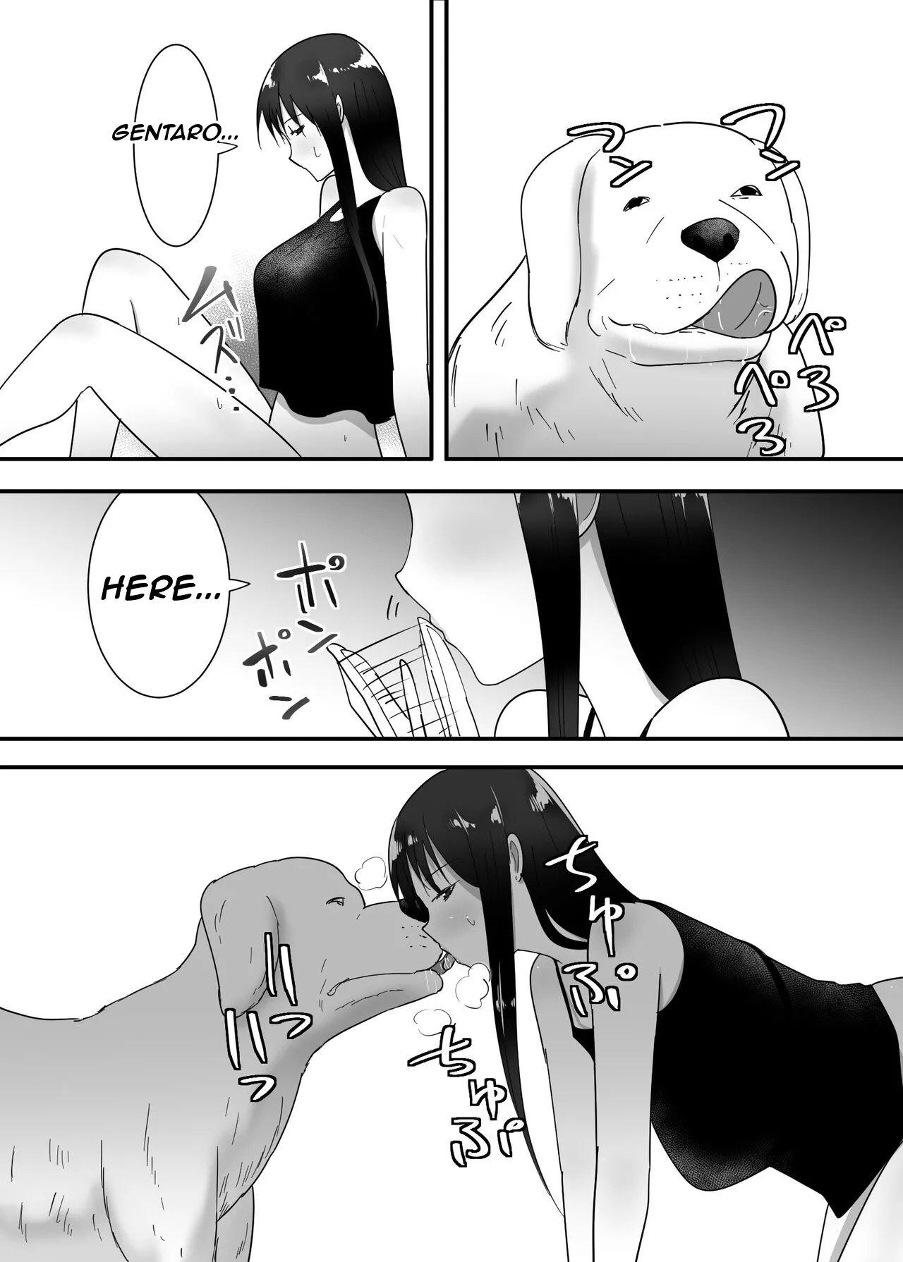 The Sex Life Of A Dog page 17