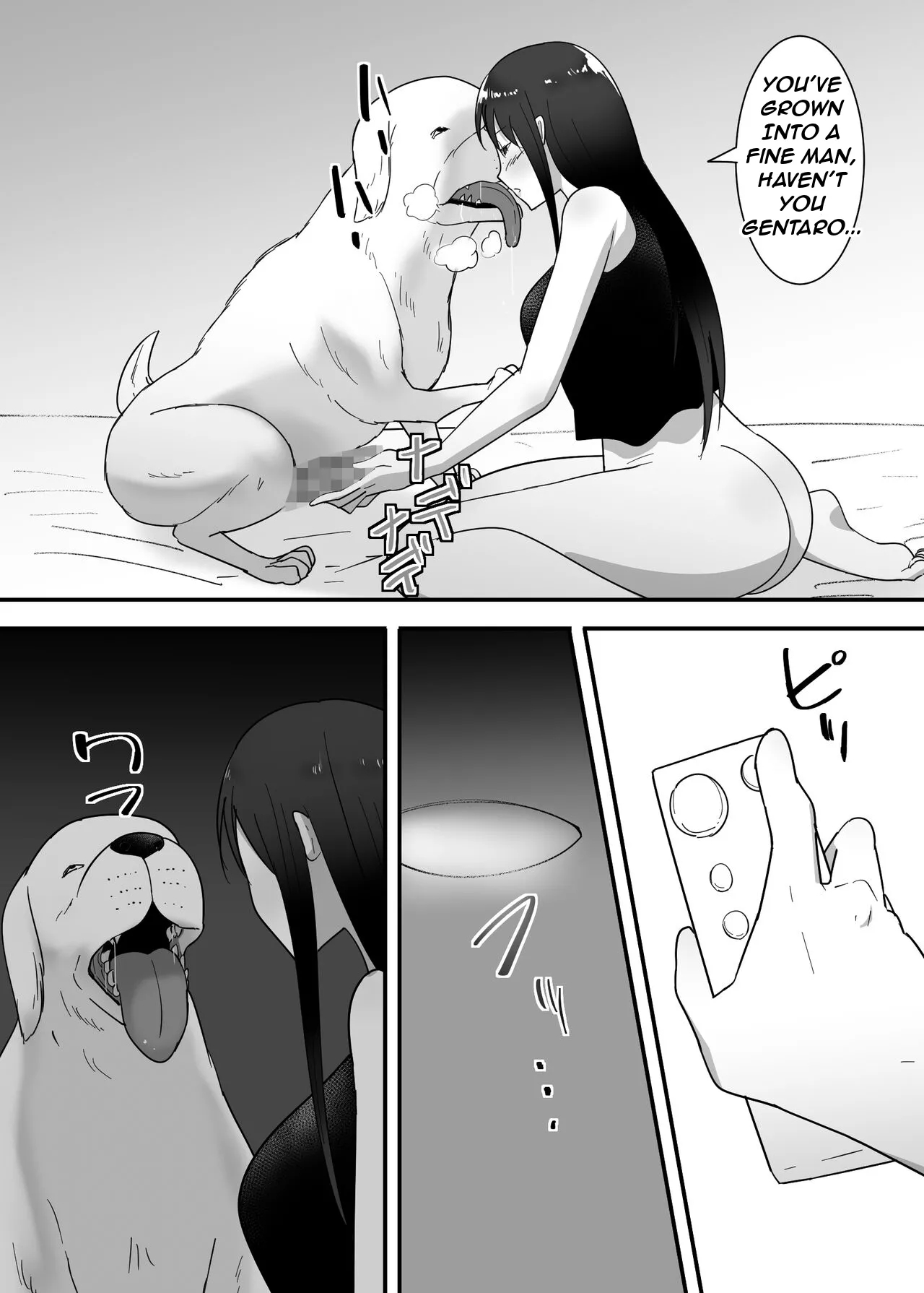 The Sex Life Of A Dog page 19