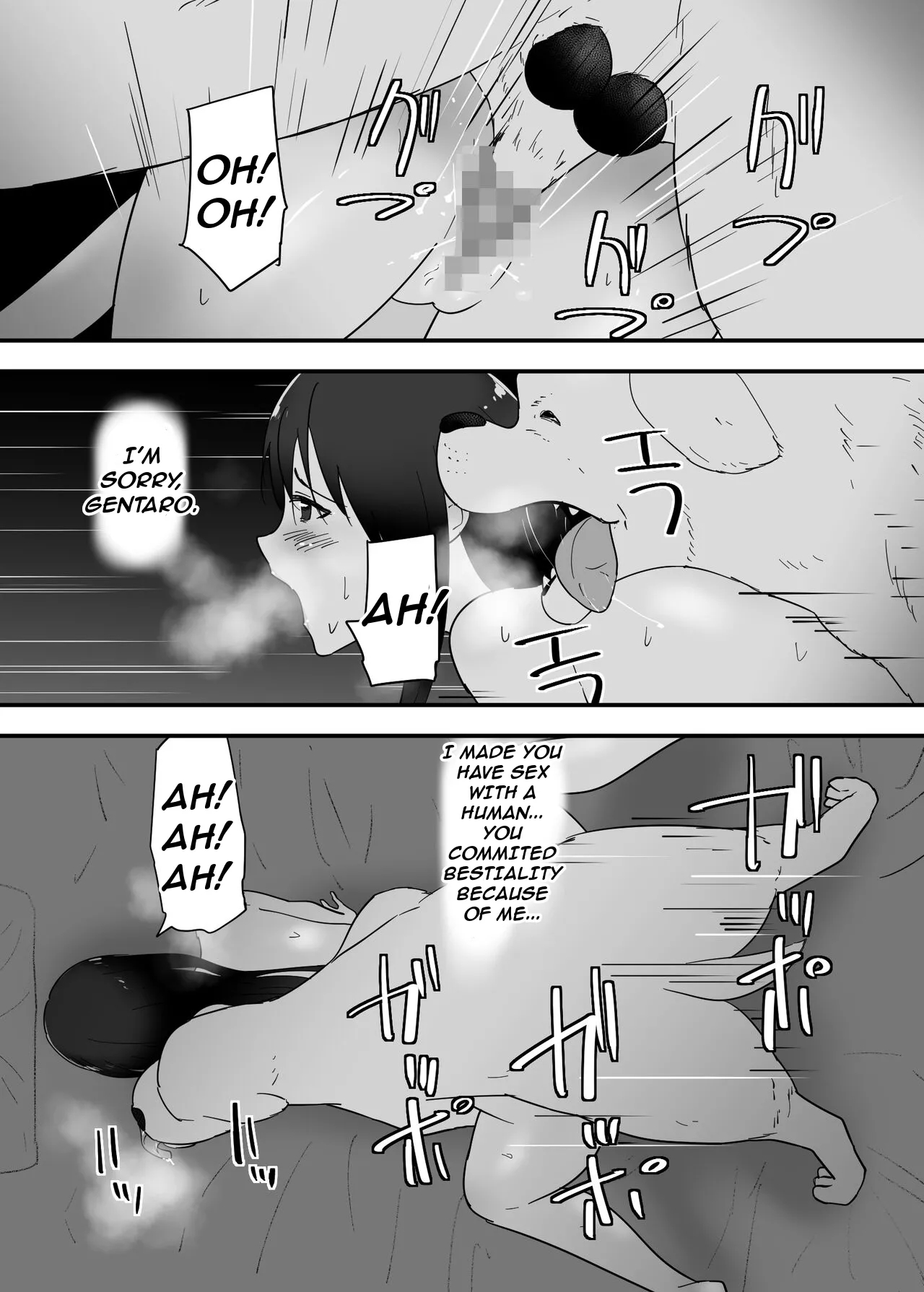 The Sex Life Of A Dog page 25