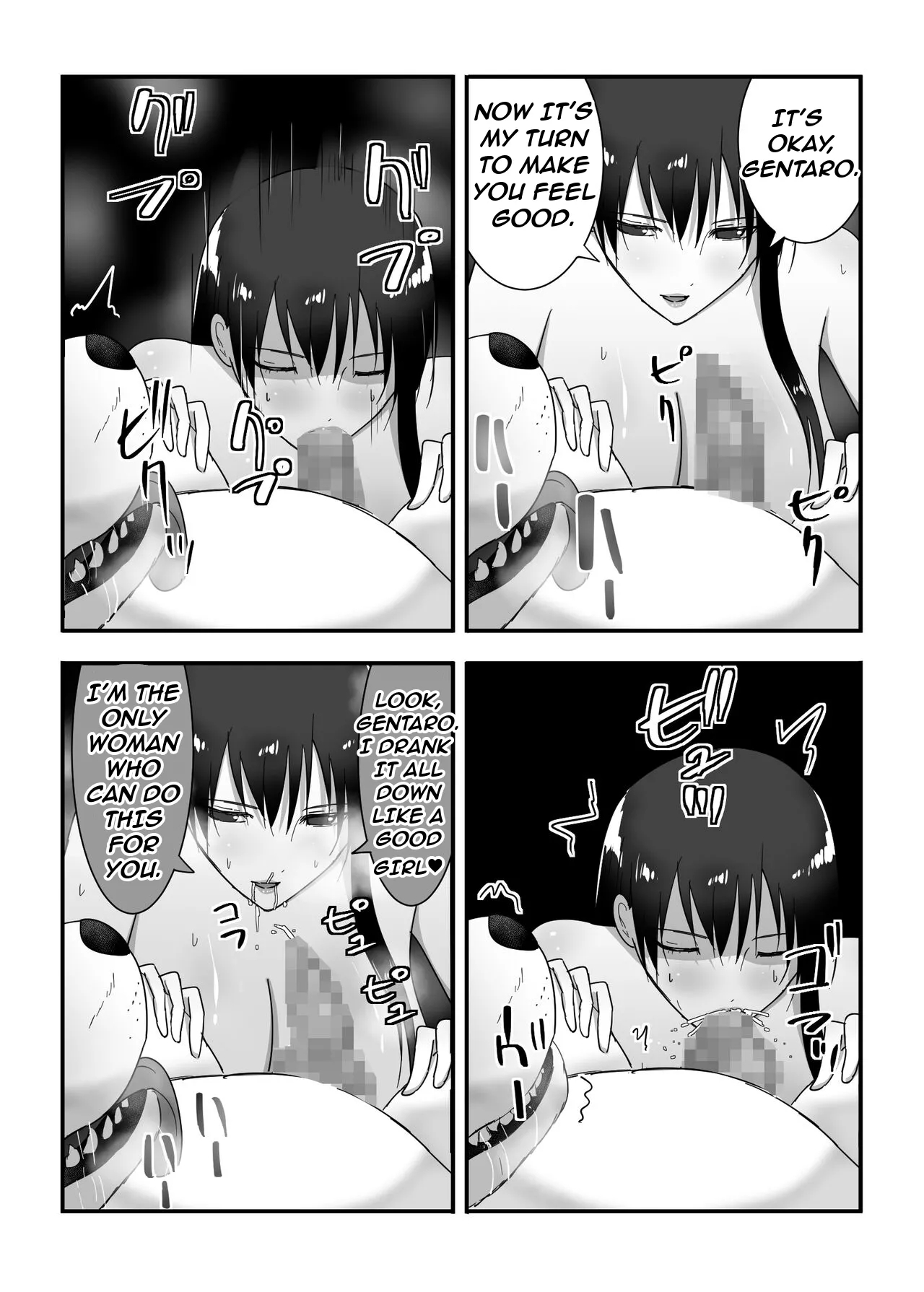The Sex Life Of A Dog page 39