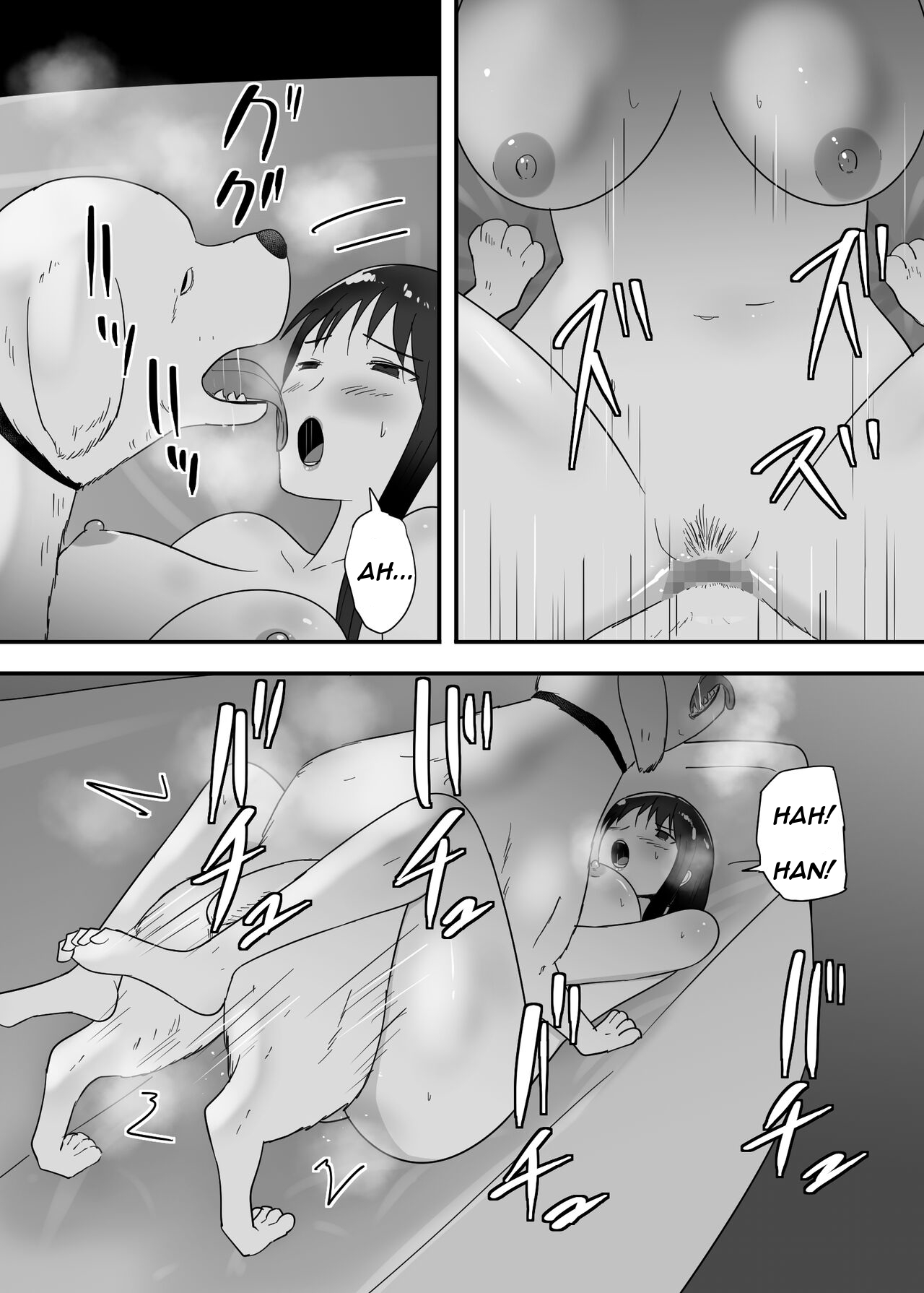 The Sex Life Of A Dog page 46