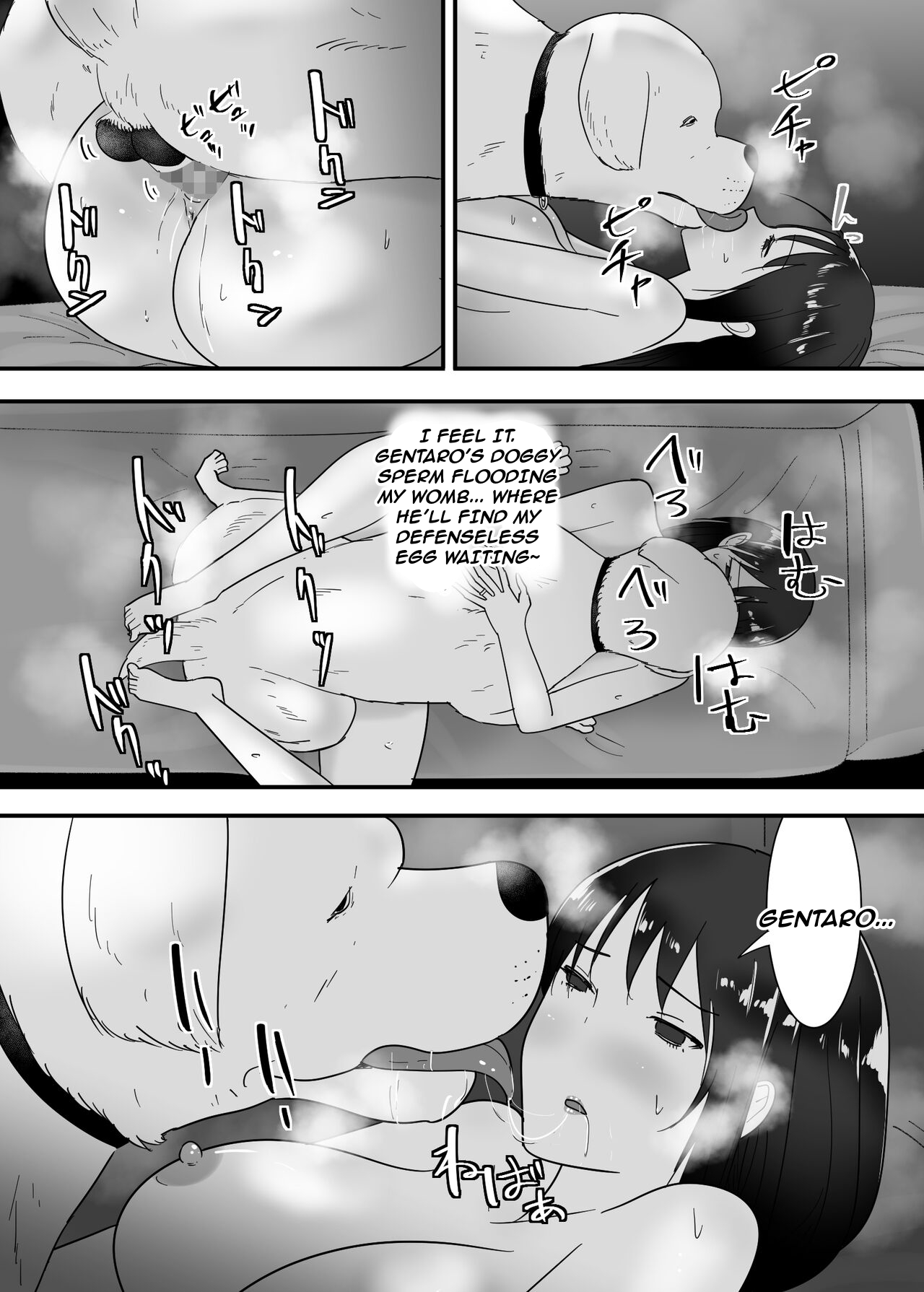 The Sex Life Of A Dog page 49