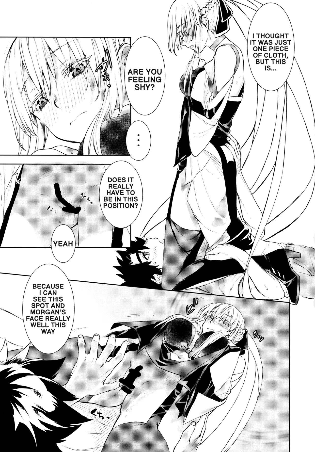 The Sexual Lessons Of Her Majesty The Queen 1.5 page 6