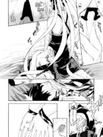 The Sexual Lessons Of Her Majesty The Queen 1.5 page 7