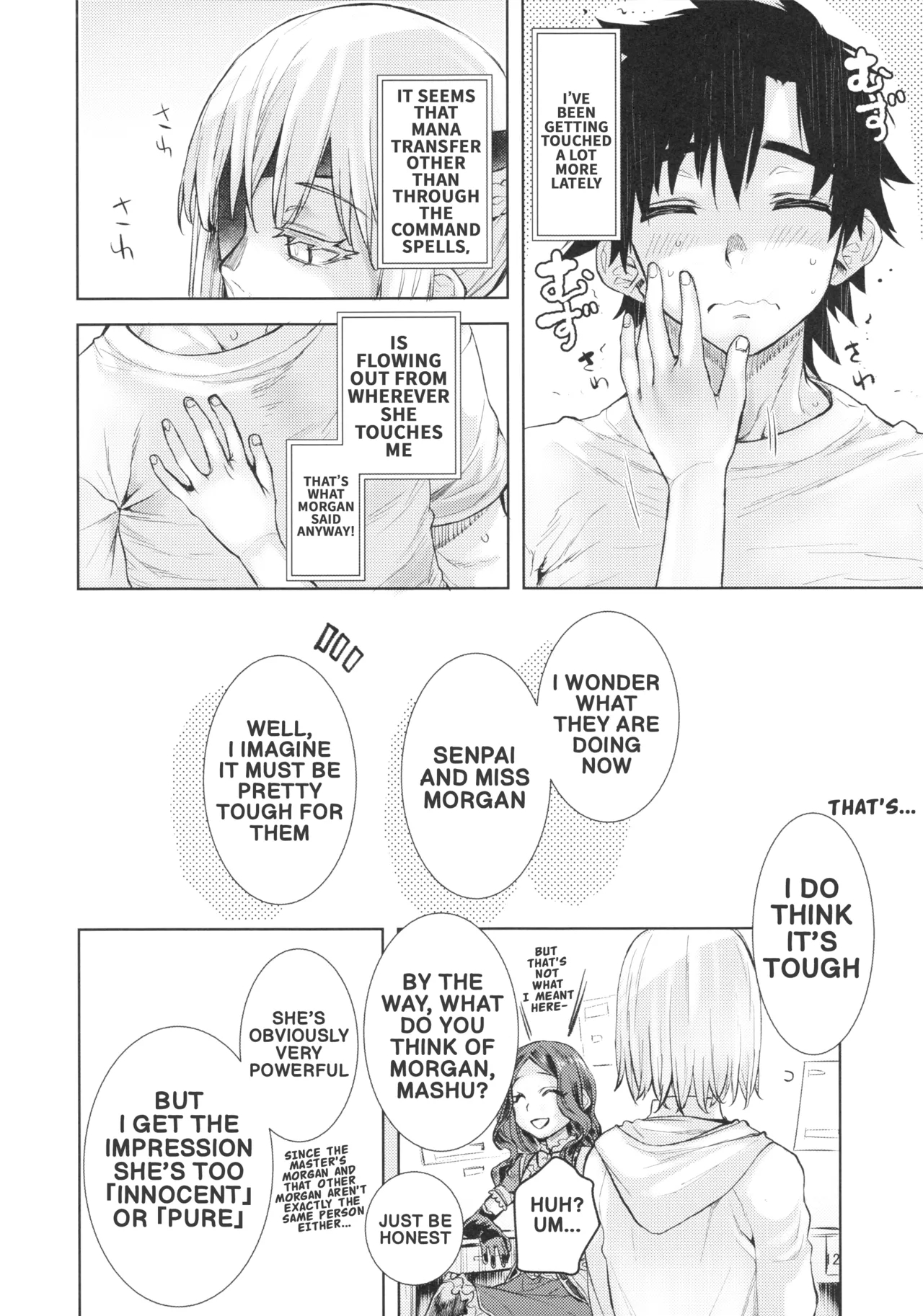 The Sexual Lessons Of Her Majesty The Queen 2 page 12