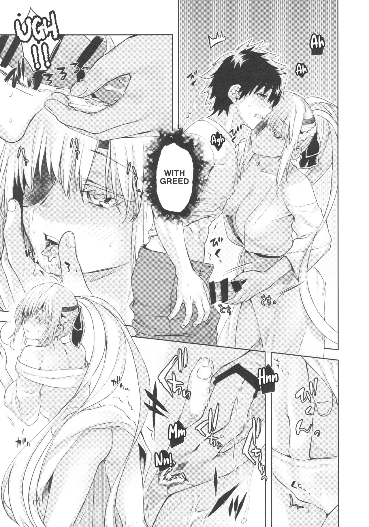 The Sexual Lessons Of Her Majesty The Queen 2 page 17