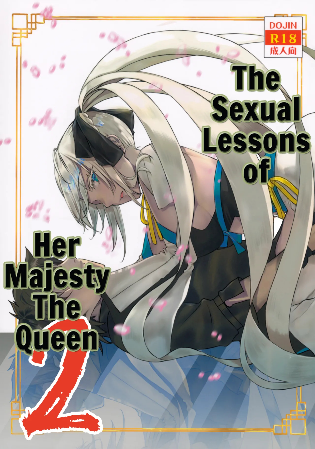The Sexual Lessons Of Her Majesty The Queen 2 page 2
