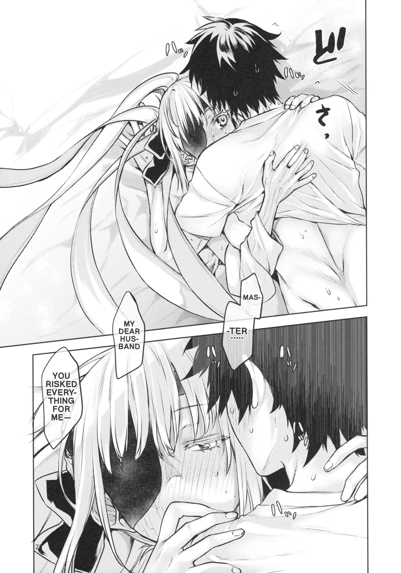 The Sexual Lessons Of Her Majesty The Queen 2 page 23