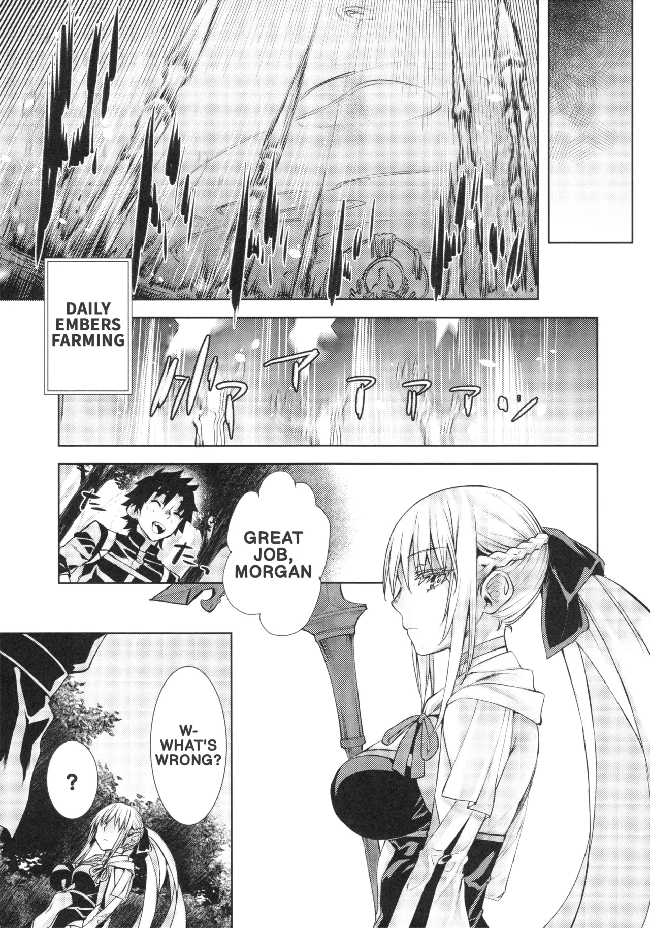 The Sexual Lessons Of Her Majesty The Queen 2 page 5