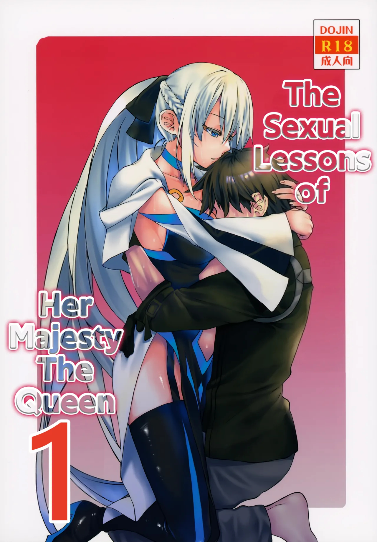 The Sexual Lessons Of Her Majesty The Queen page 1