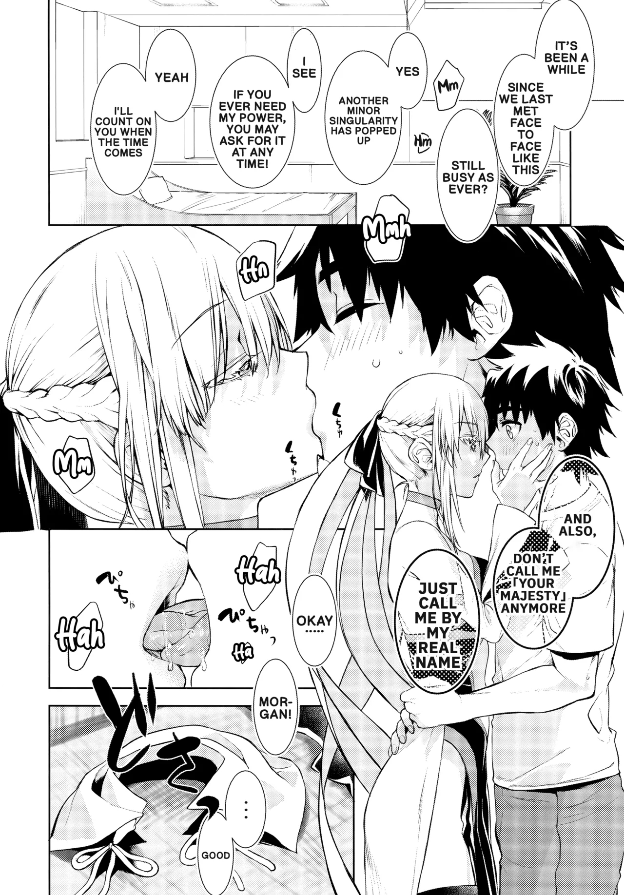 The Sexual Lessons Of Her Majesty The Queen page 3