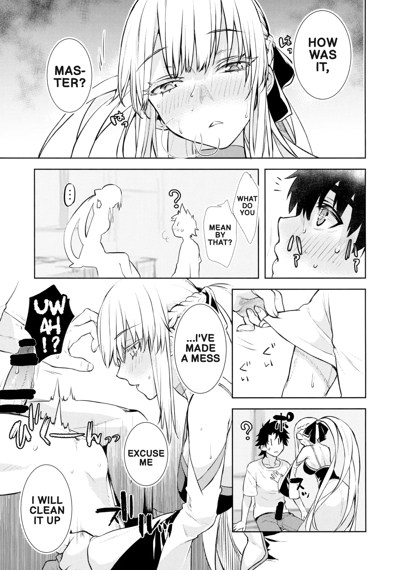 The Sexual Lessons Of Her Majesty The Queen page 8
