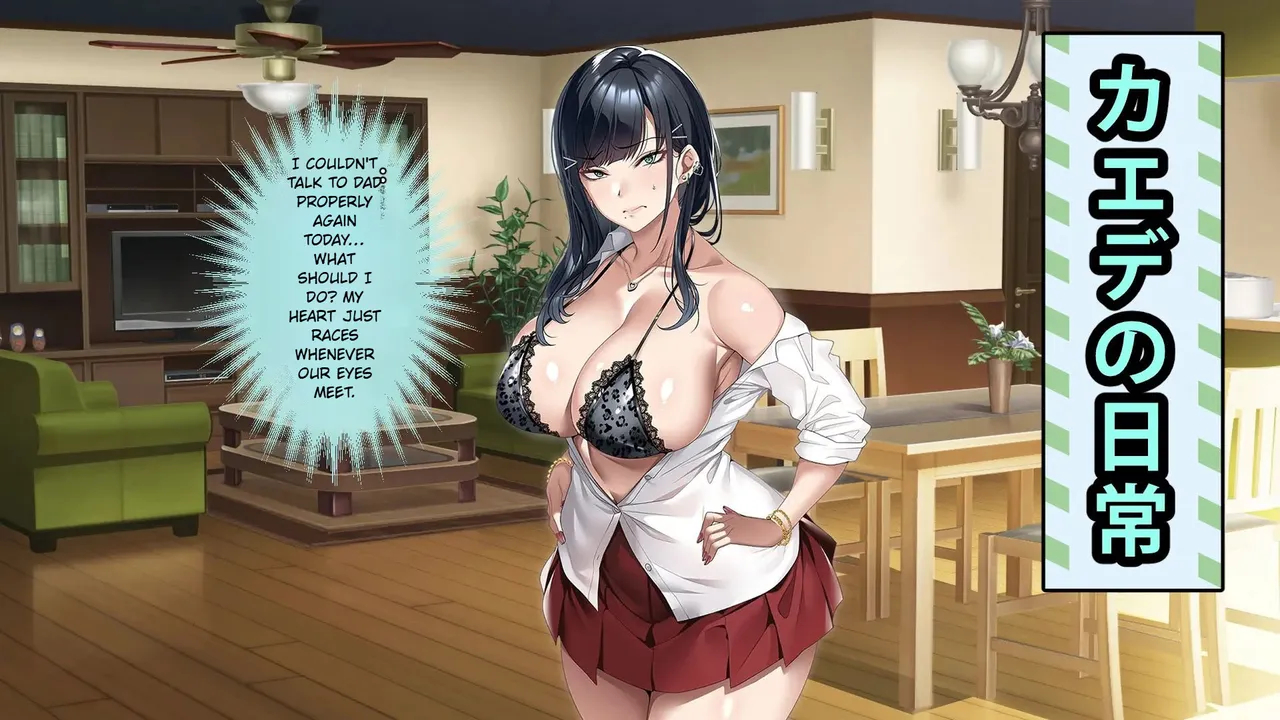 The Story Of A Peerless Father Impregnating His Black-haired Gyaru Daughter. page 161