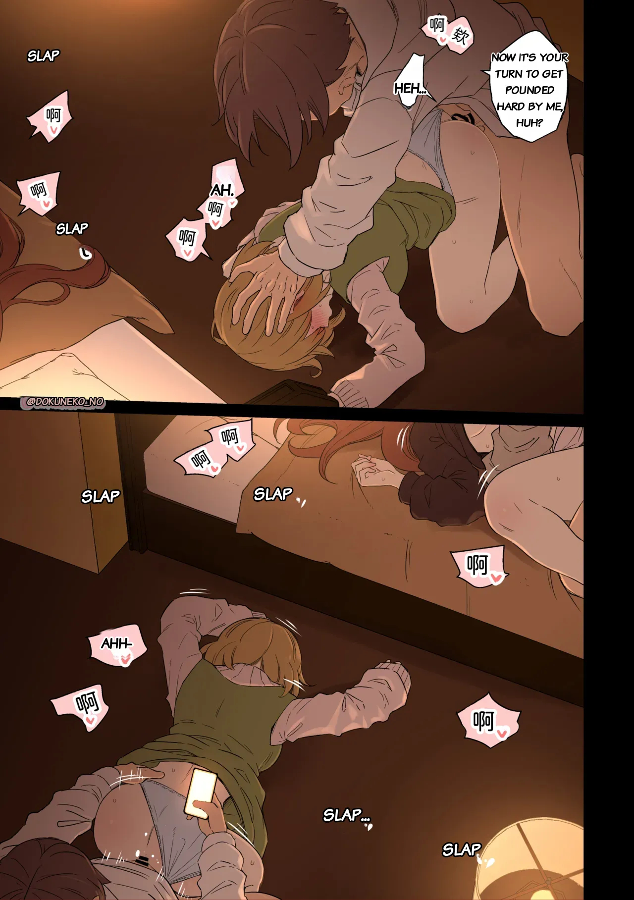 The Story Of Doing Bad Things To Fan 1 And 2 page 15