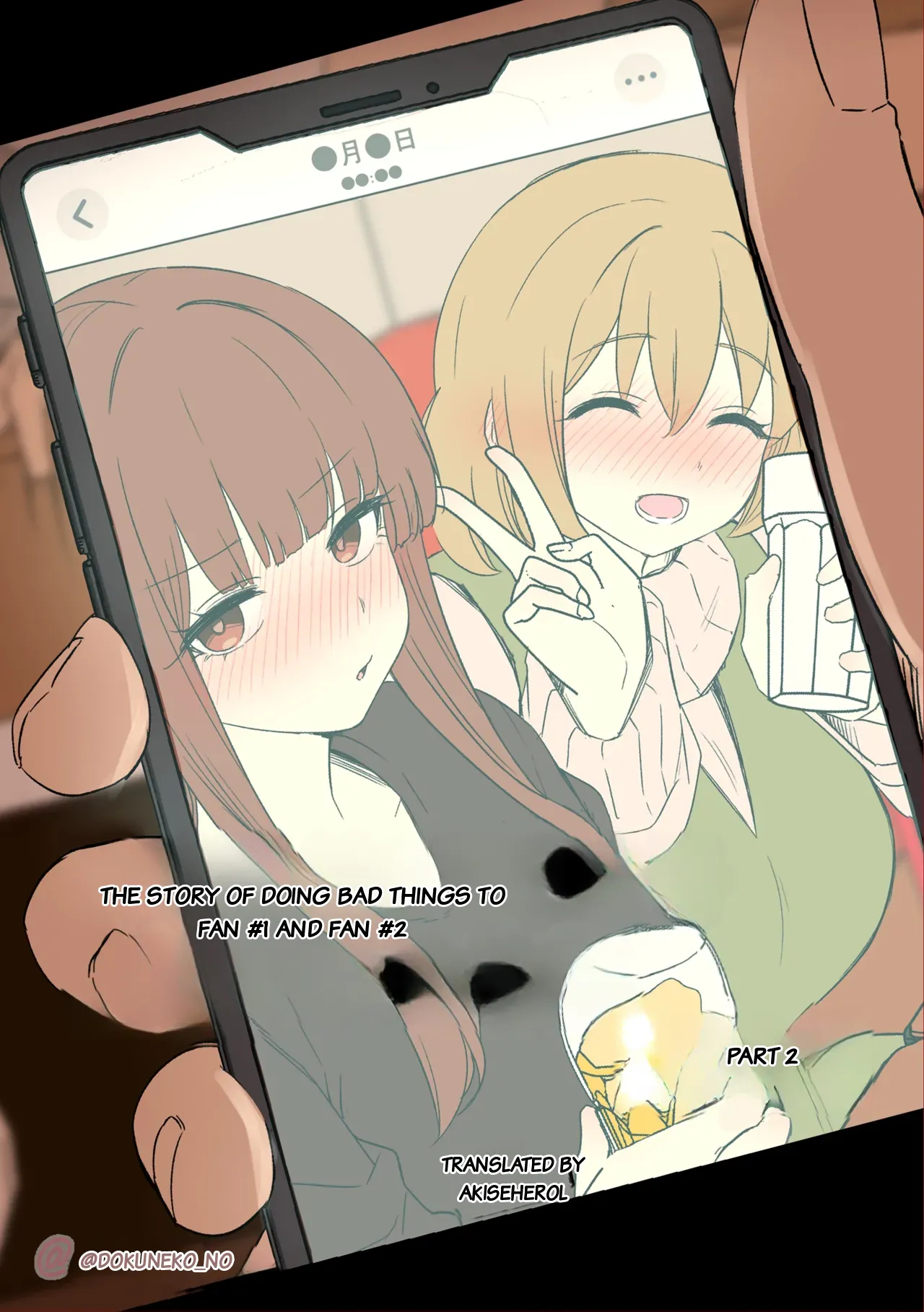The Story Of Doing Bad Things To Fan 1 And 2 page 16