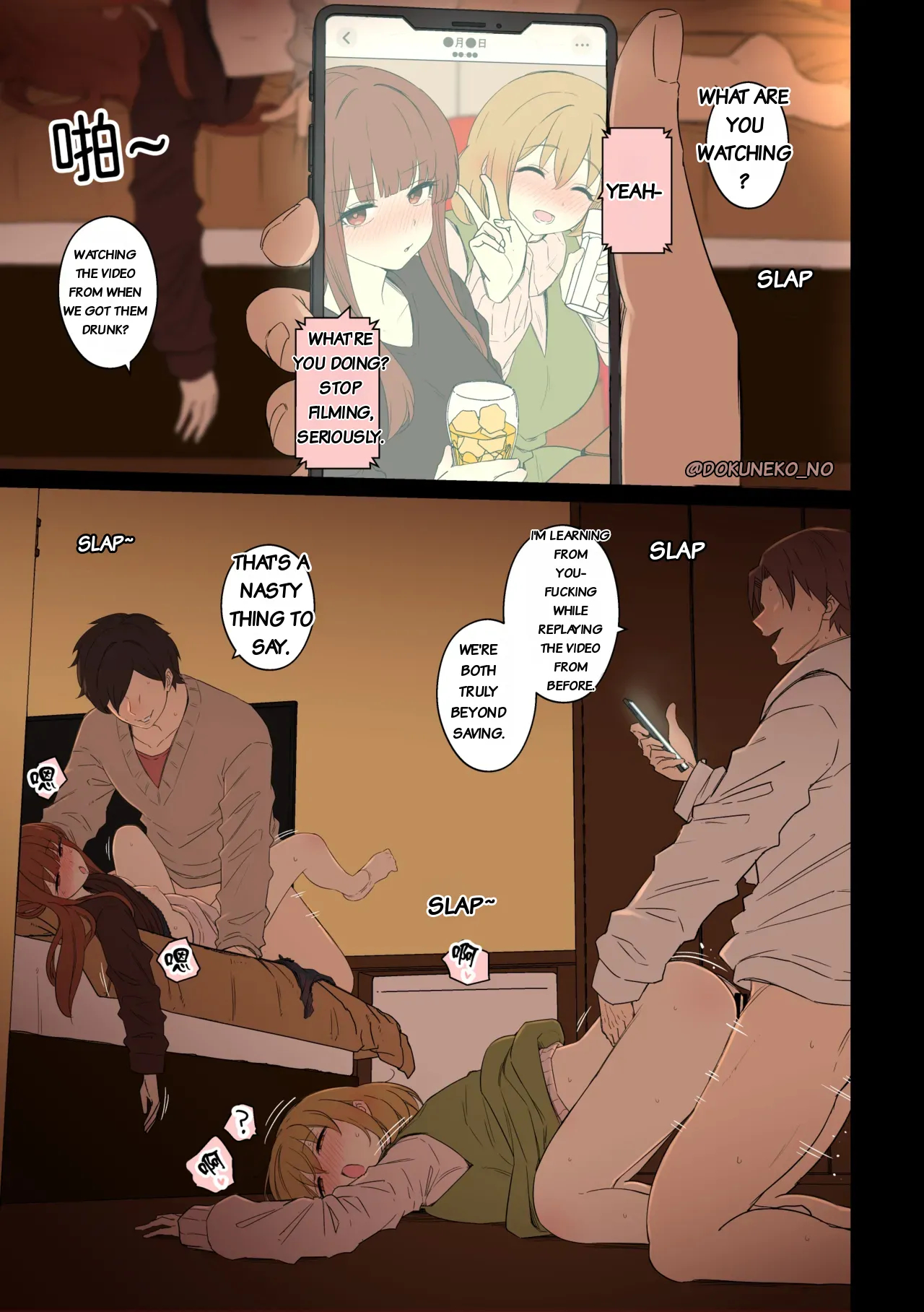 The Story Of Doing Bad Things To Fan 1 And 2 page 17