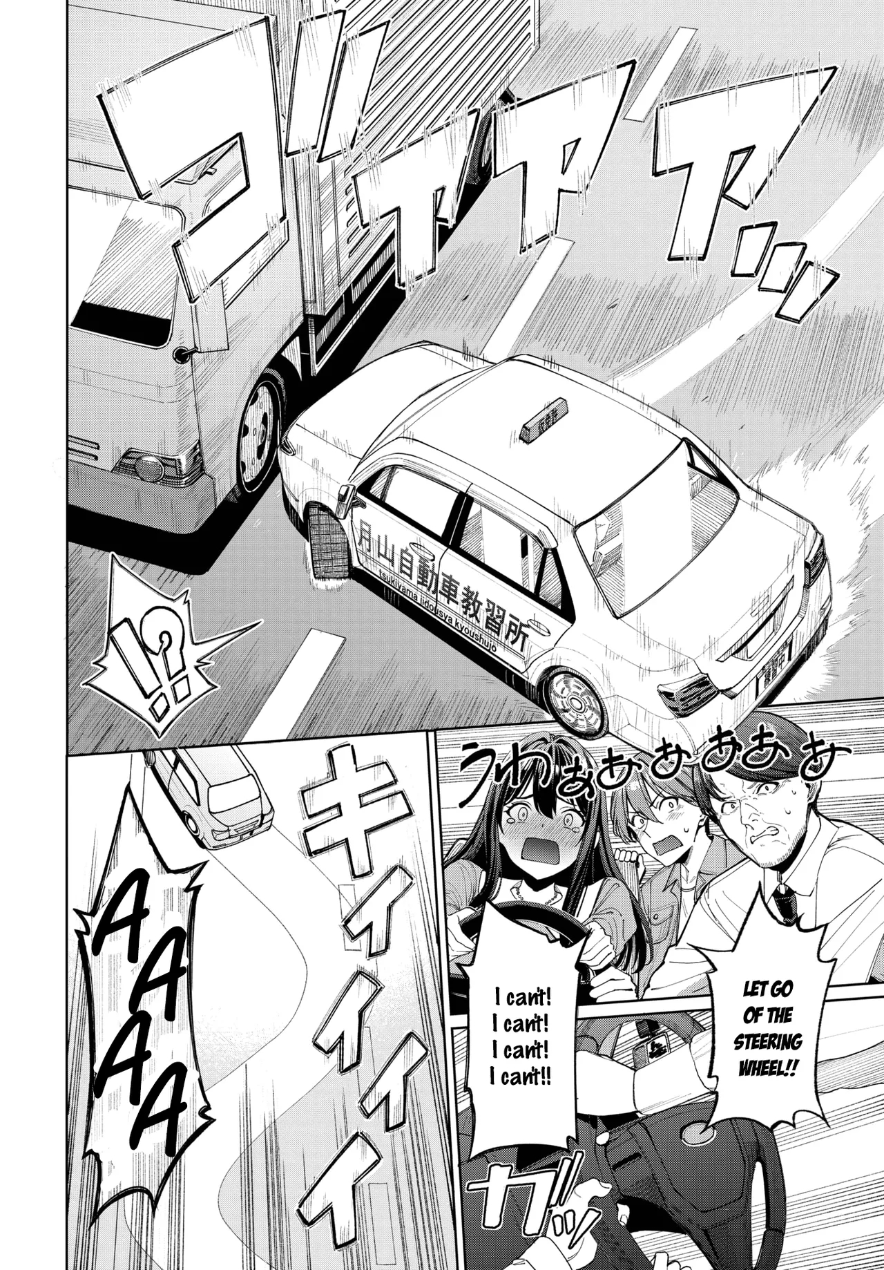 The Story Of How I Ended Up Having A Fateful Encounter At A Driver’s License Training Camp page 6