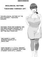 The Story Of How My House Became A Hangout Spot For Sexually Frustrated Milfs page 2