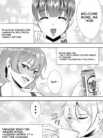 The Story Of How My House Became A Hangout Spot For Sexually Frustrated Milfs page 8
