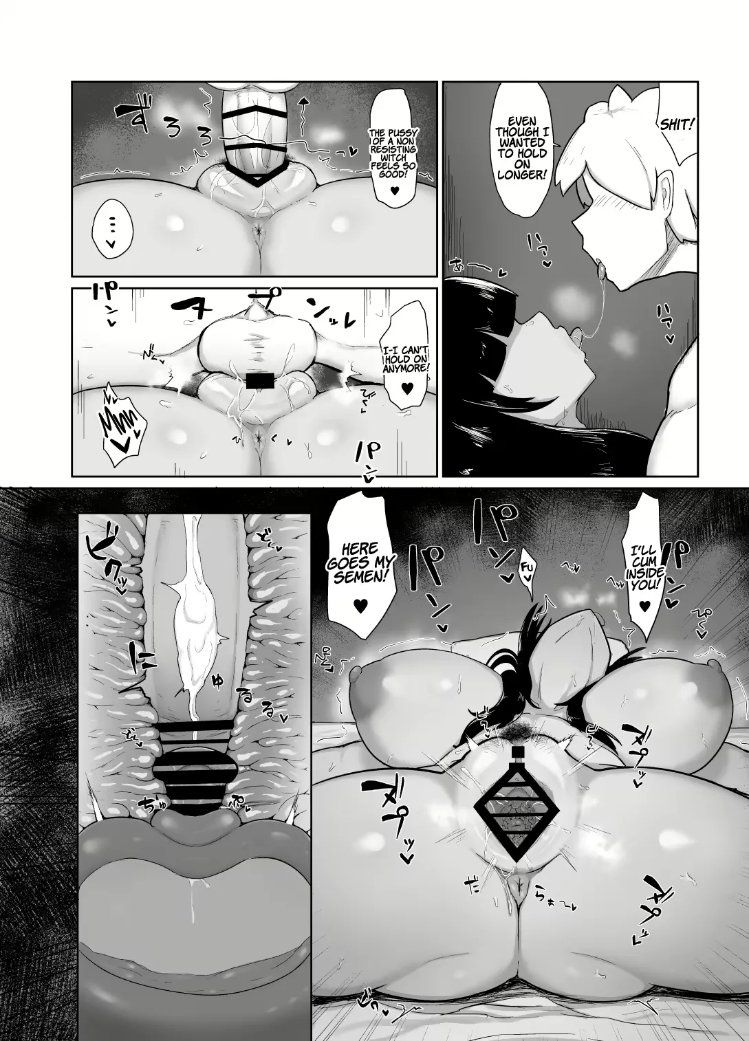 The Story Of Mating Irresponsibly With A Witch Hired For The Party 1-3 page 19