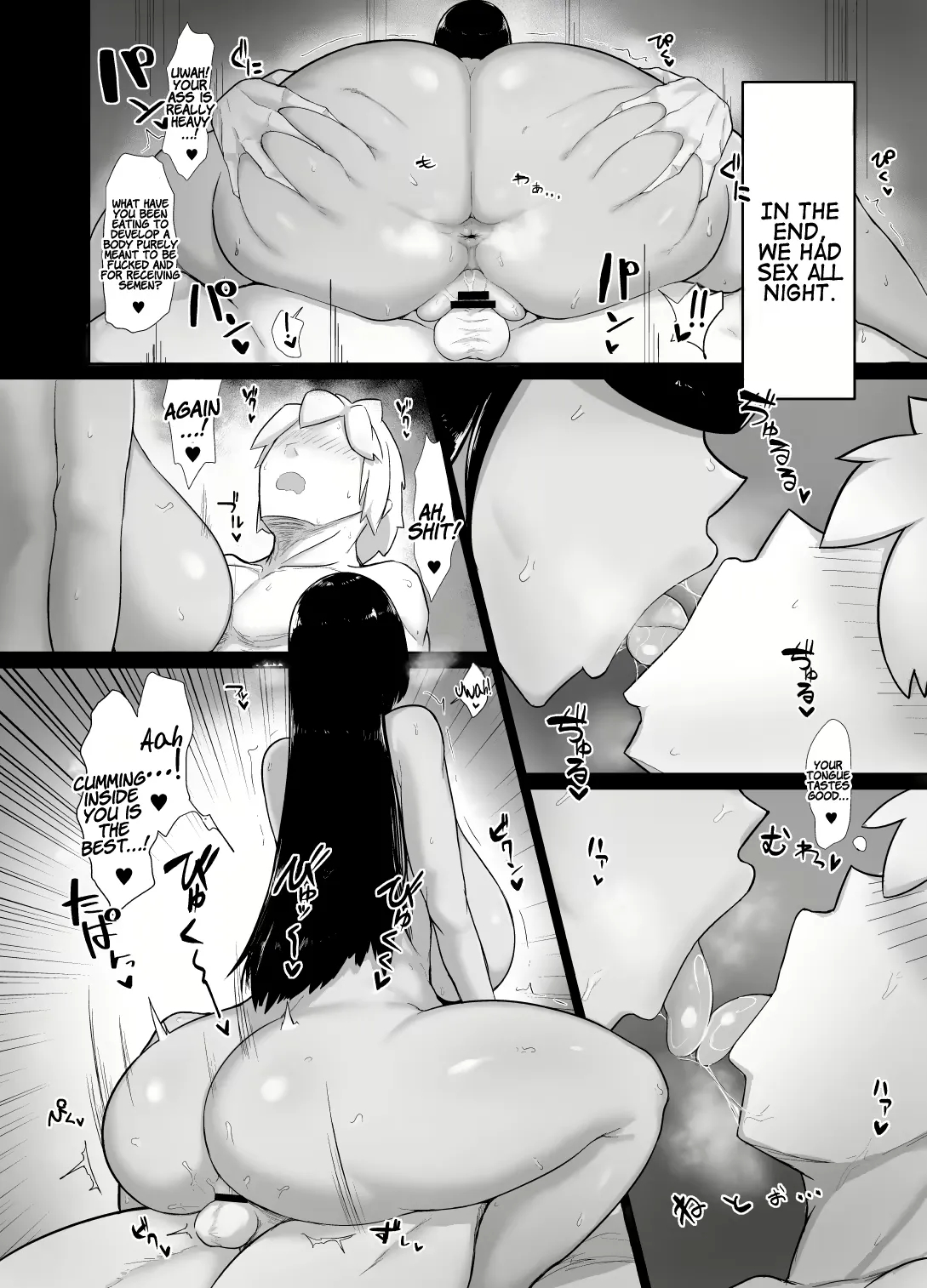 The Story Of Mating Irresponsibly With A Witch Hired For The Party 1-3 page 23