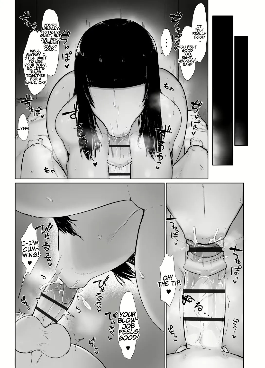 The Story Of Mating Irresponsibly With A Witch Hired For The Party 1-3 page 24