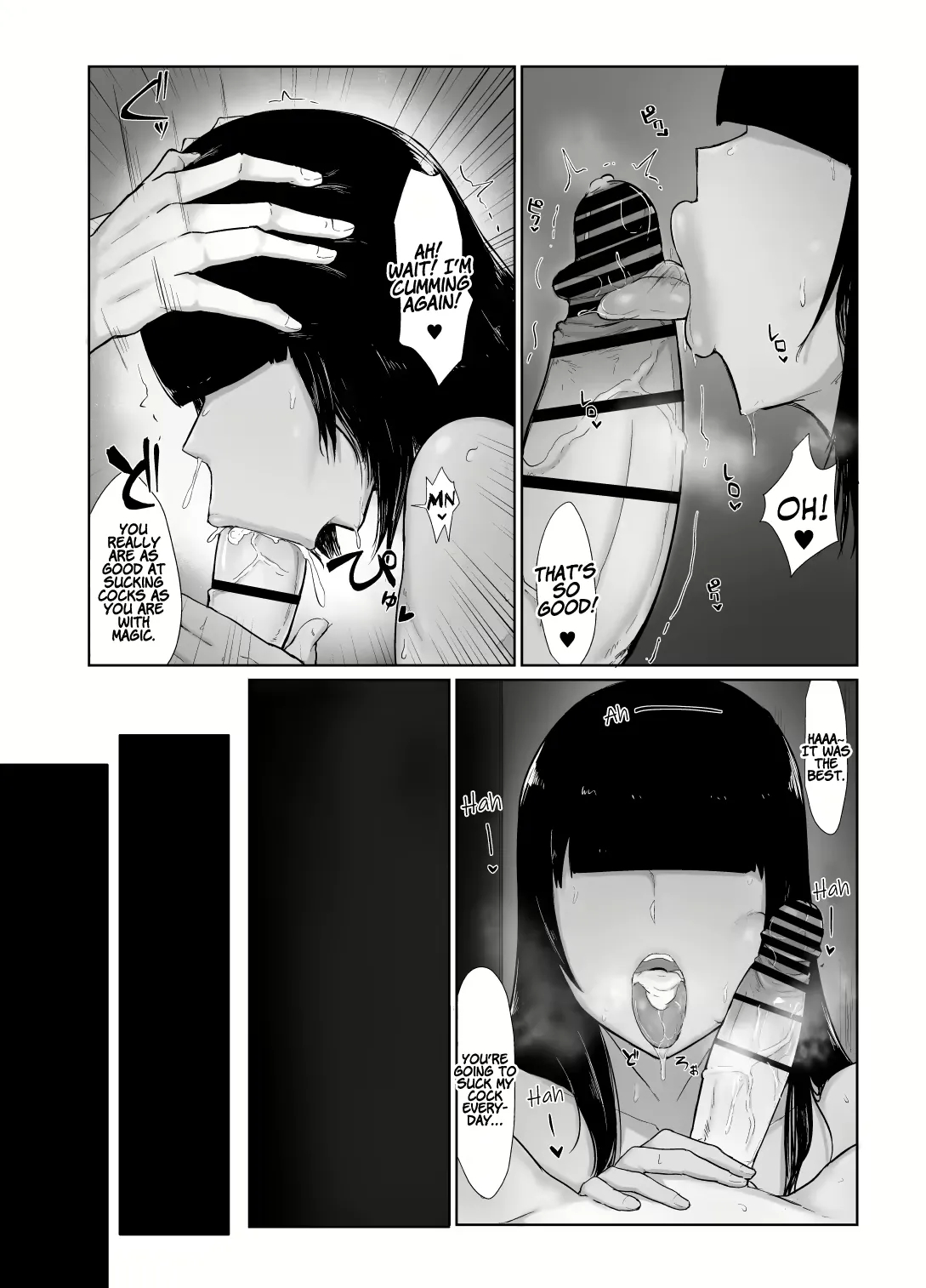 The Story Of Mating Irresponsibly With A Witch Hired For The Party 1-3 page 25