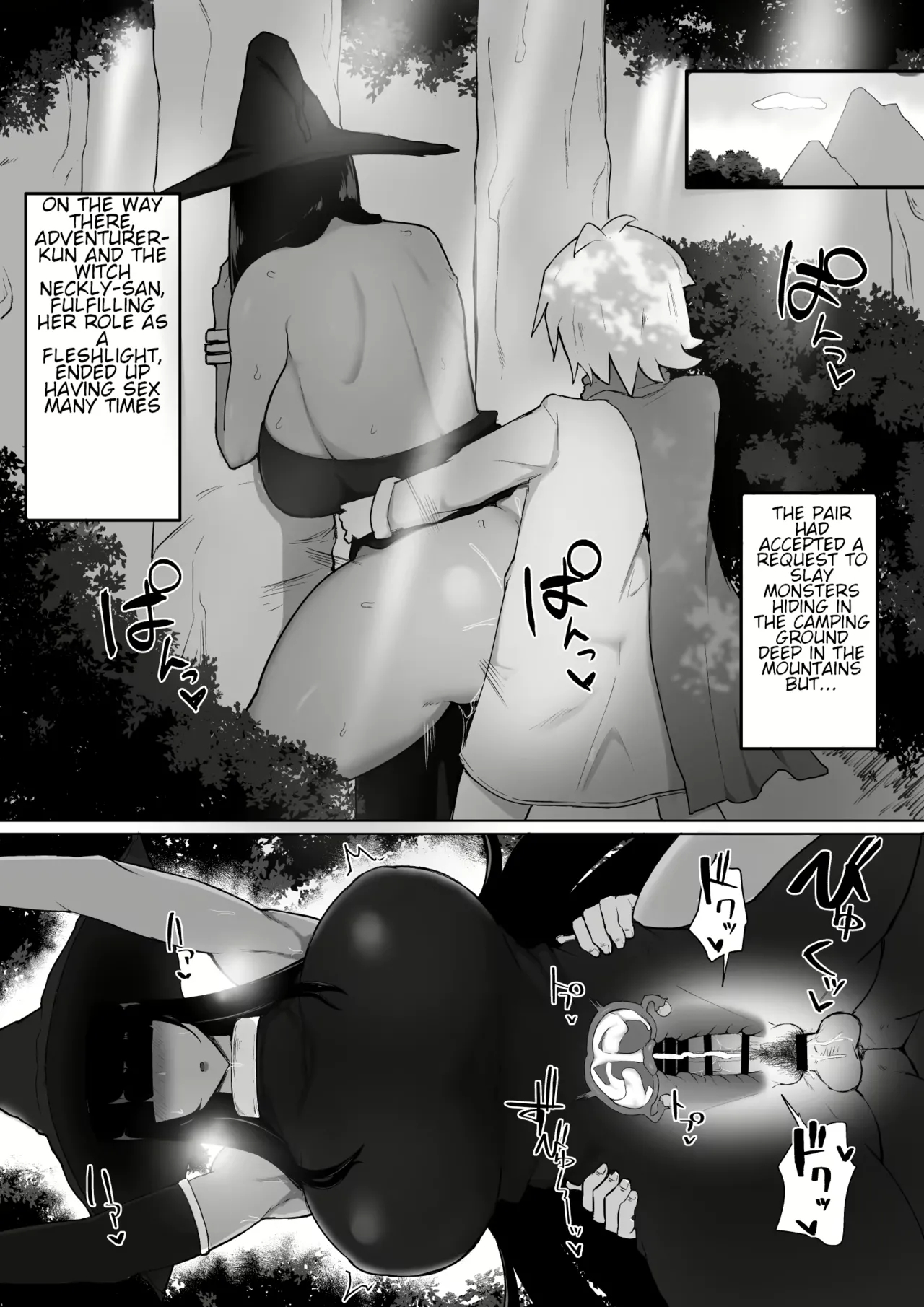 The Story Of Mating Irresponsibly With A Witch Hired For The Party 1-3 page 30
