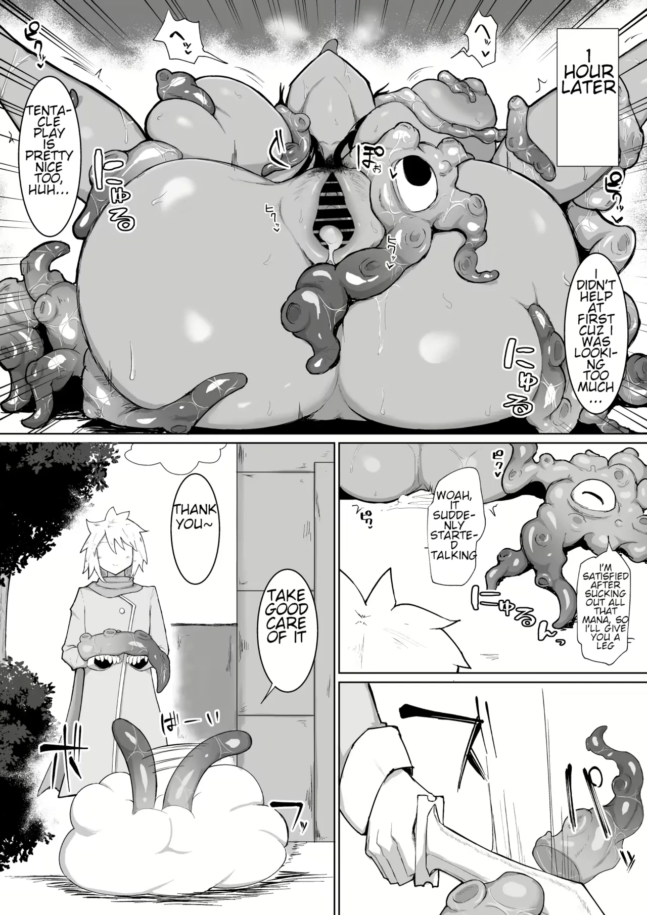 The Story Of Mating Irresponsibly With A Witch Hired For The Party 1-3 page 35