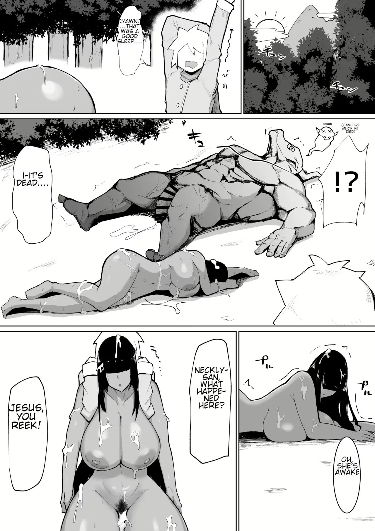 The Story Of Mating Irresponsibly With A Witch Hired For The Party 1-3 page 39