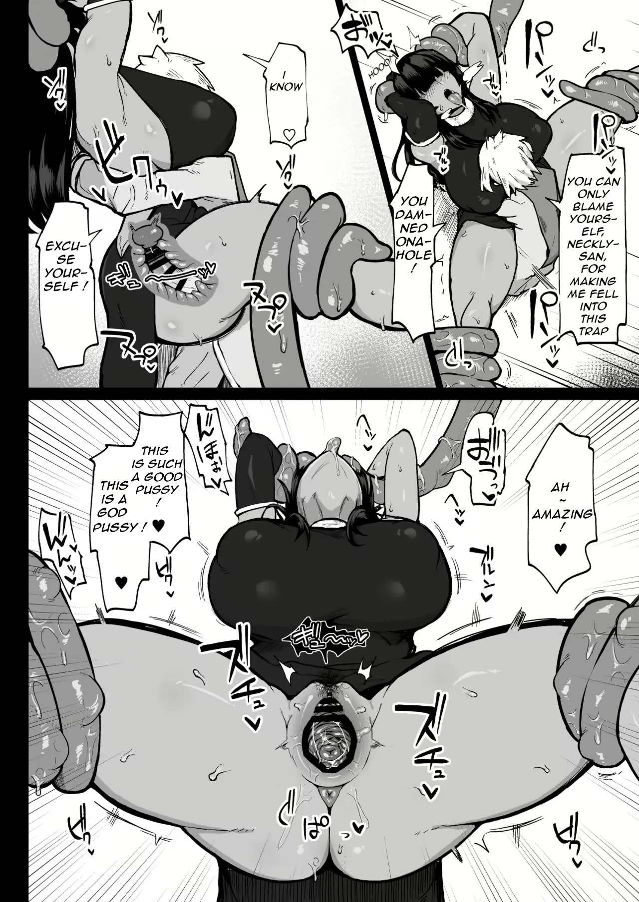 The Story Of Mating Irresponsibly With A Witch Hired For The Party 1-3 page 70
