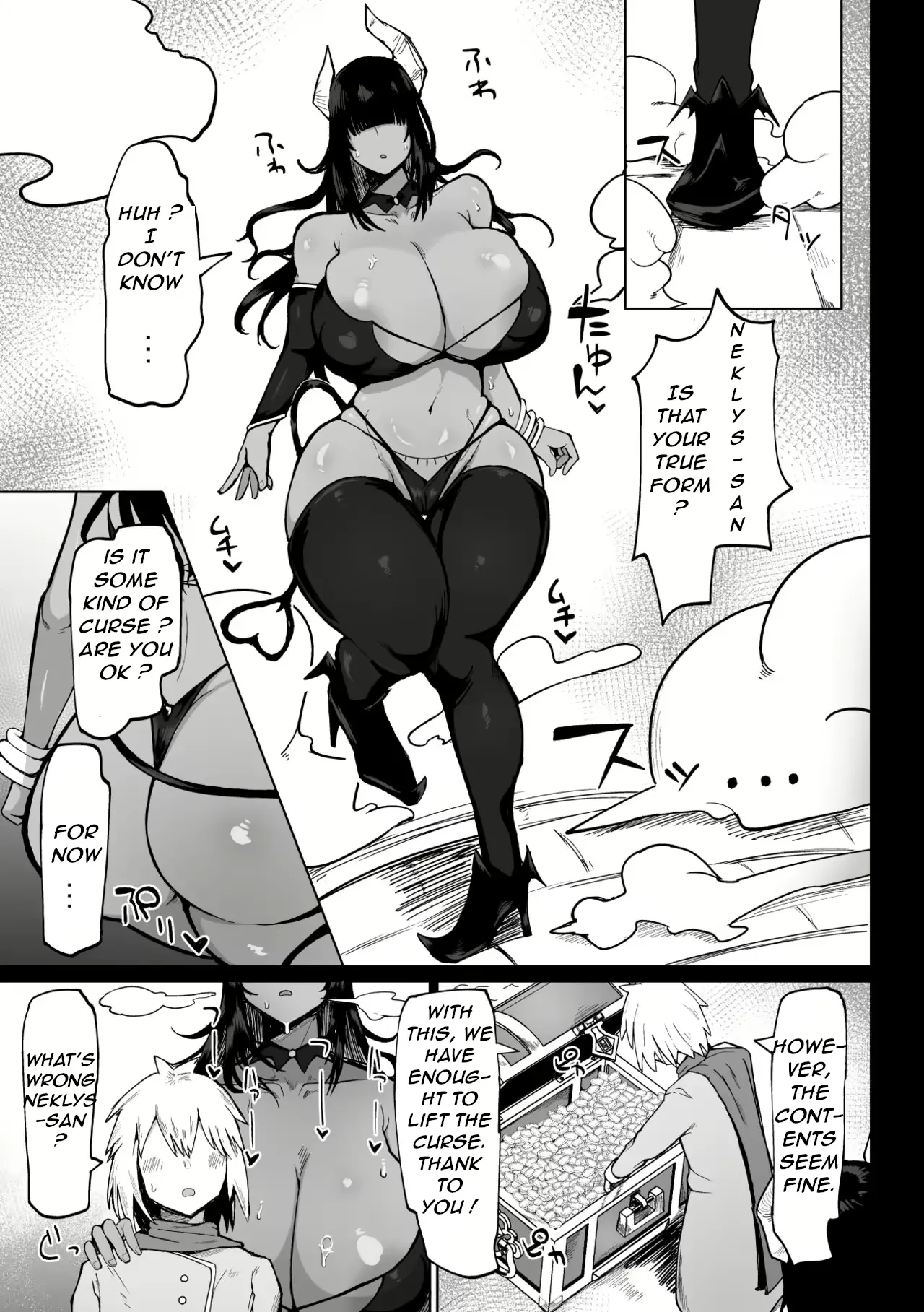 The Story Of Mating Irresponsibly With A Witch Hired For The Party 1-3 page 75