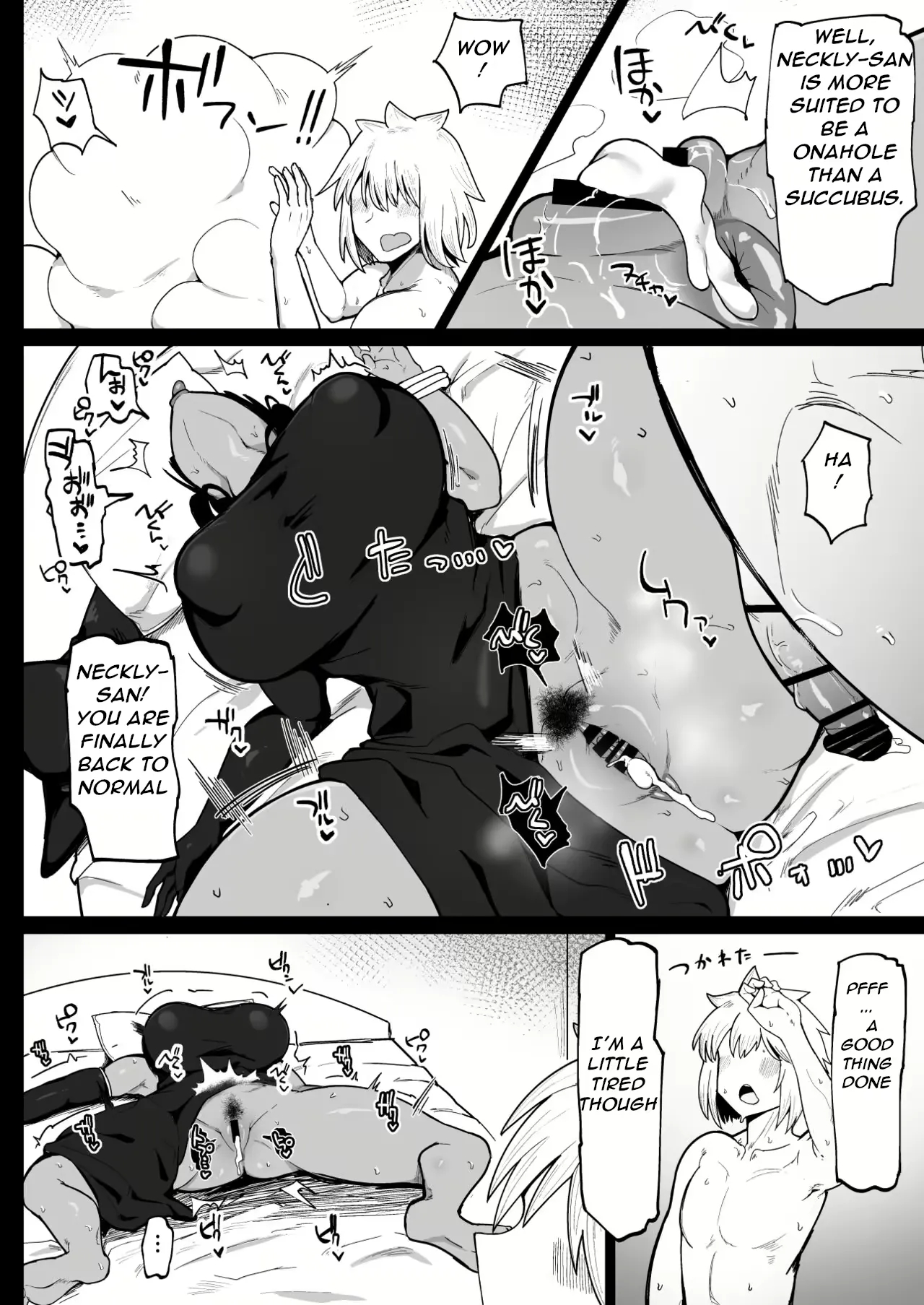 The Story Of Mating Irresponsibly With A Witch Hired For The Party 1-3 page 94
