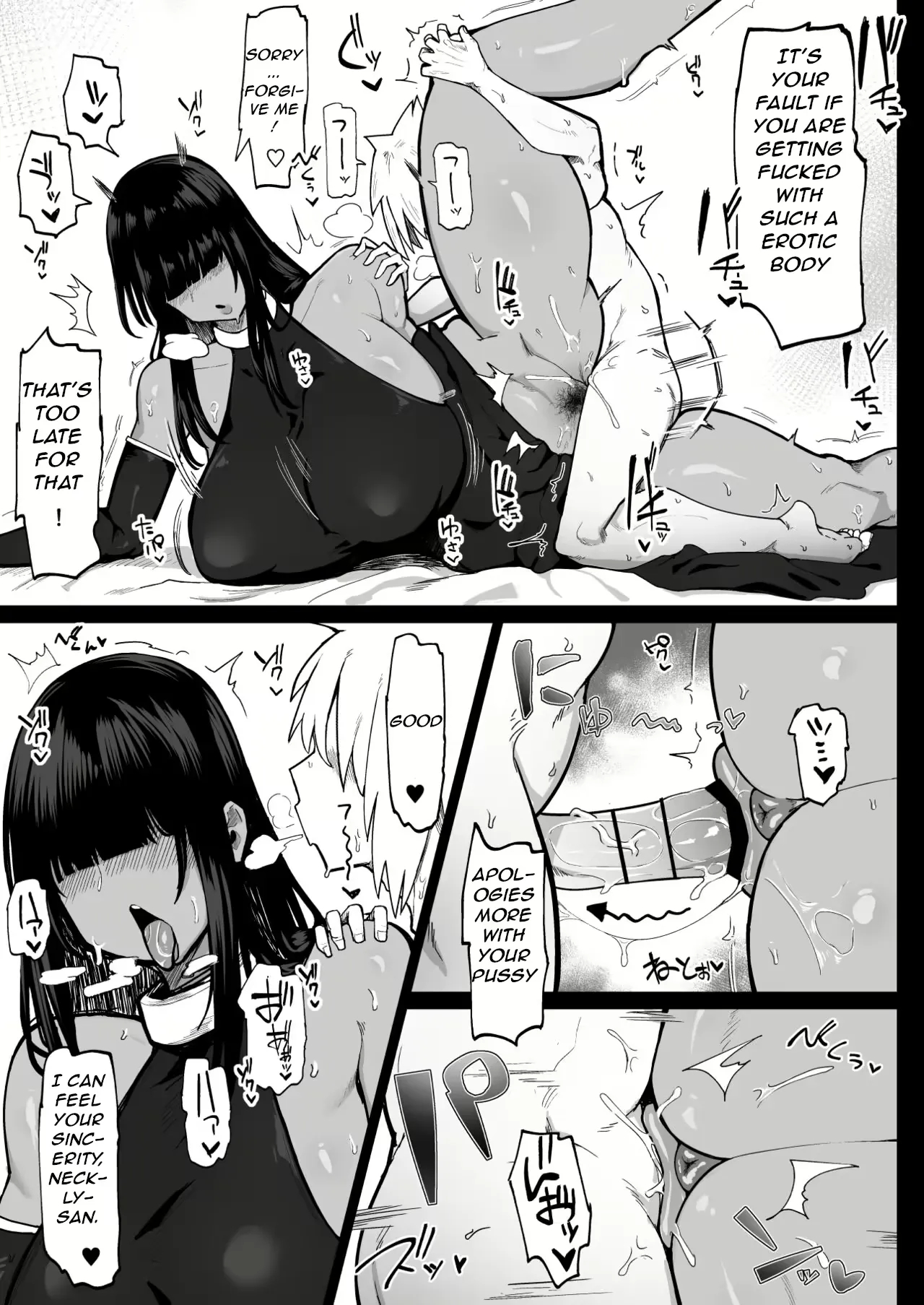 The Story Of Mating Irresponsibly With A Witch Hired For The Party 1-3 page 95
