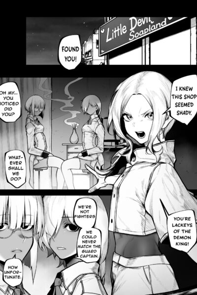 The Story Of Paying At A Shady Shop To Be Allowed To Cum page 1