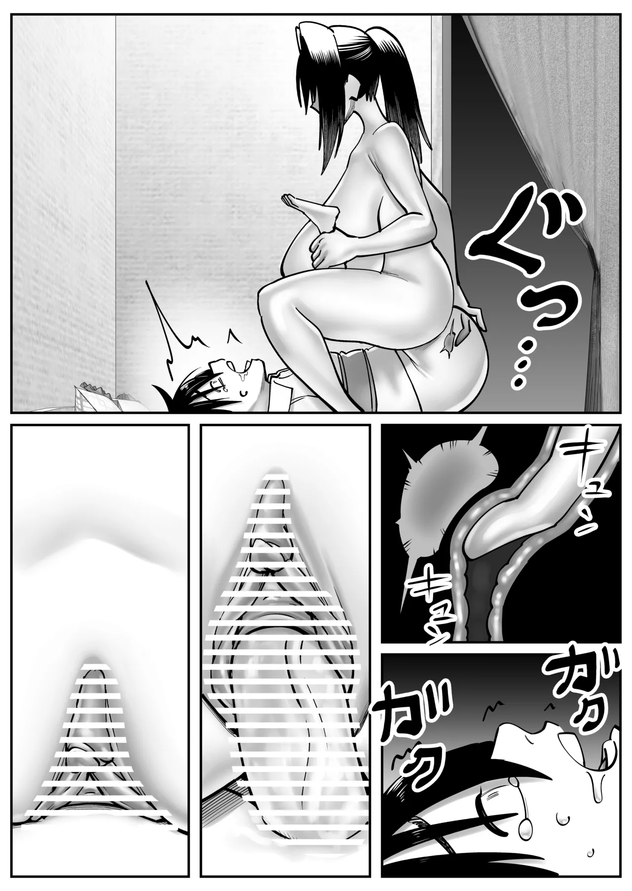 The Super-breasted Women's Facility 3 Chounyuu-san Hogo Shisetsu No Gakkou 3 page 24
