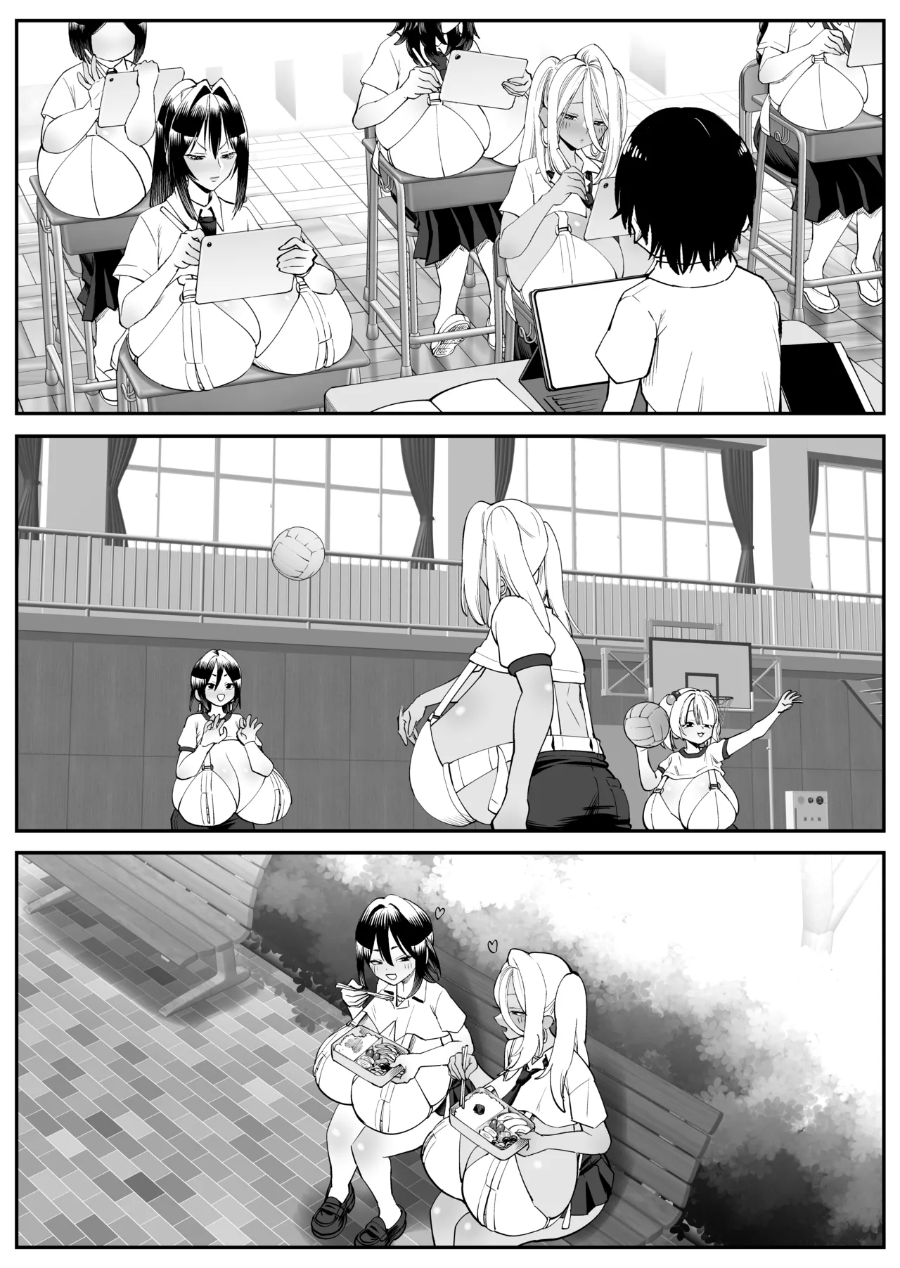 The Super-breasted Women's Facility 3 Chounyuu-san Hogo Shisetsu No Gakkou 3 page 3