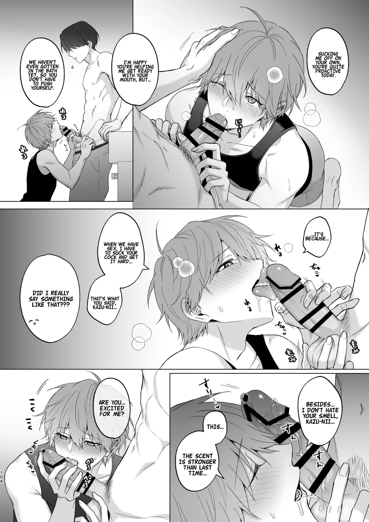 The Time I Was Comforted By My Brother After Heartbreak page 104