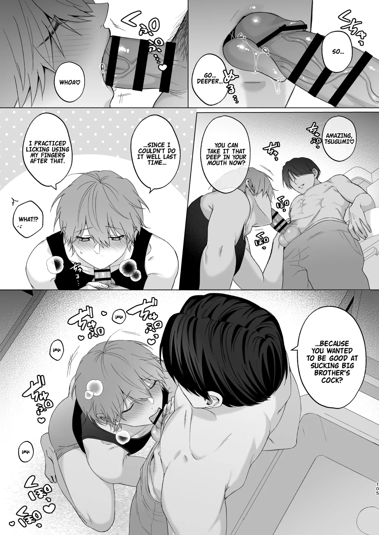 The Time I Was Comforted By My Brother After Heartbreak page 105