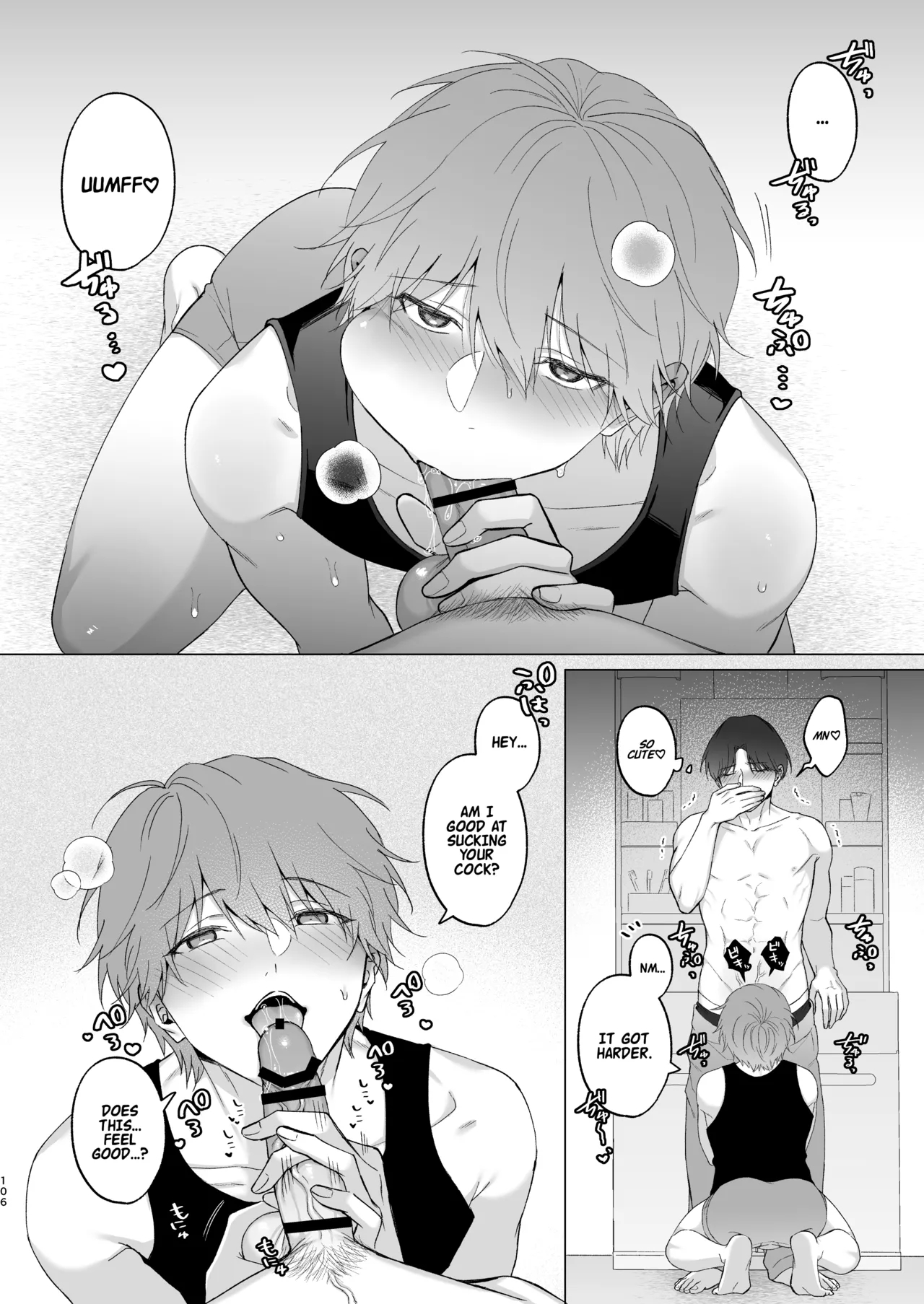 The Time I Was Comforted By My Brother After Heartbreak page 106