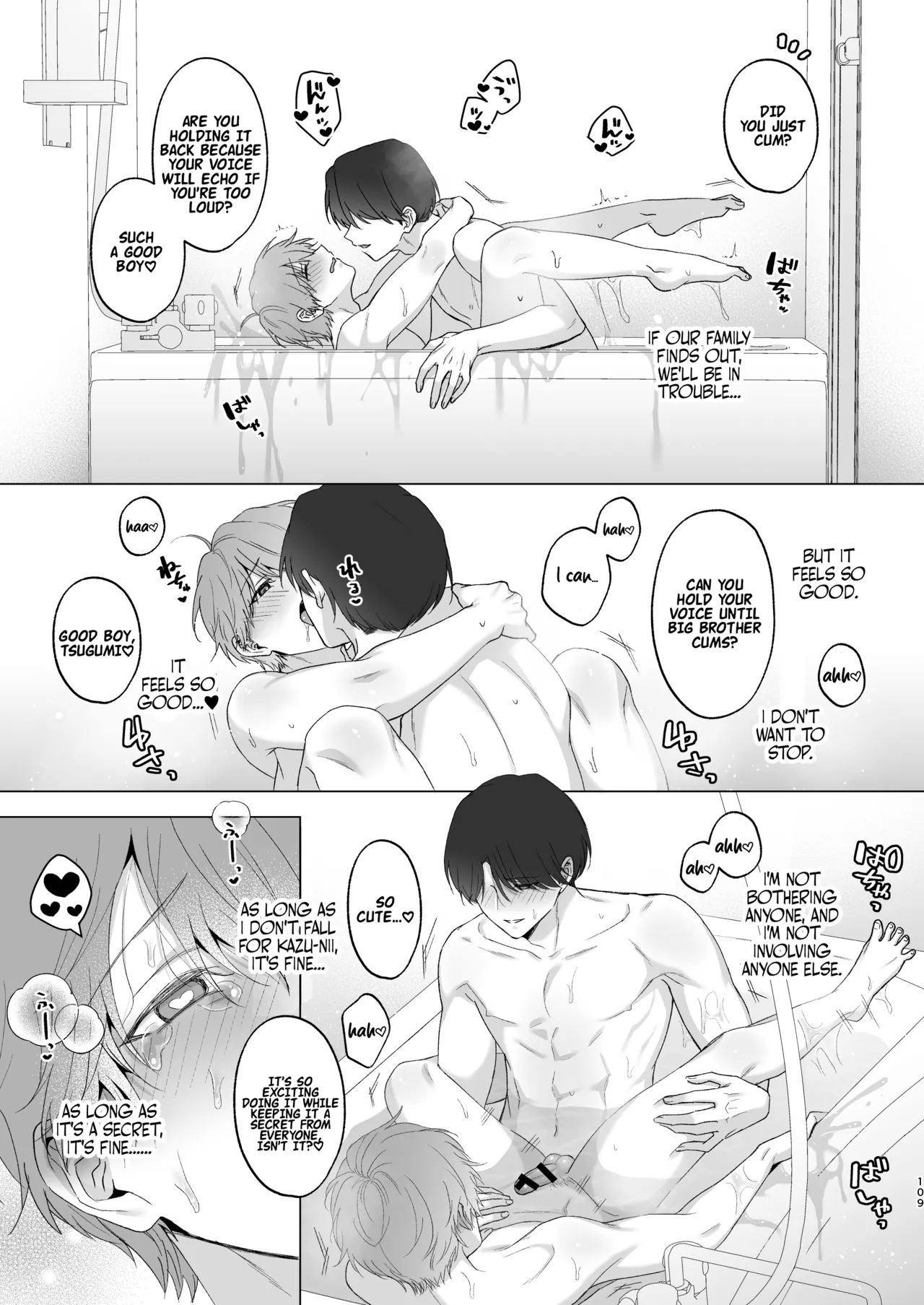 The Time I Was Comforted By My Brother After Heartbreak page 109