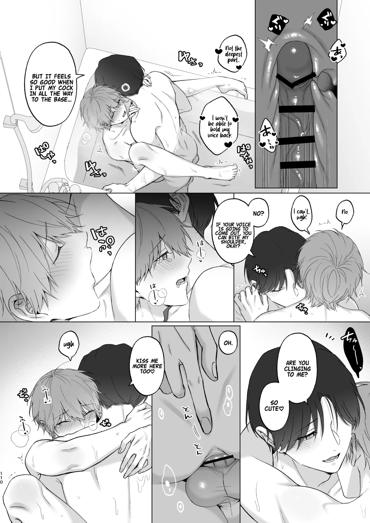 The Time I Was Comforted By My Brother After Heartbreak page 110