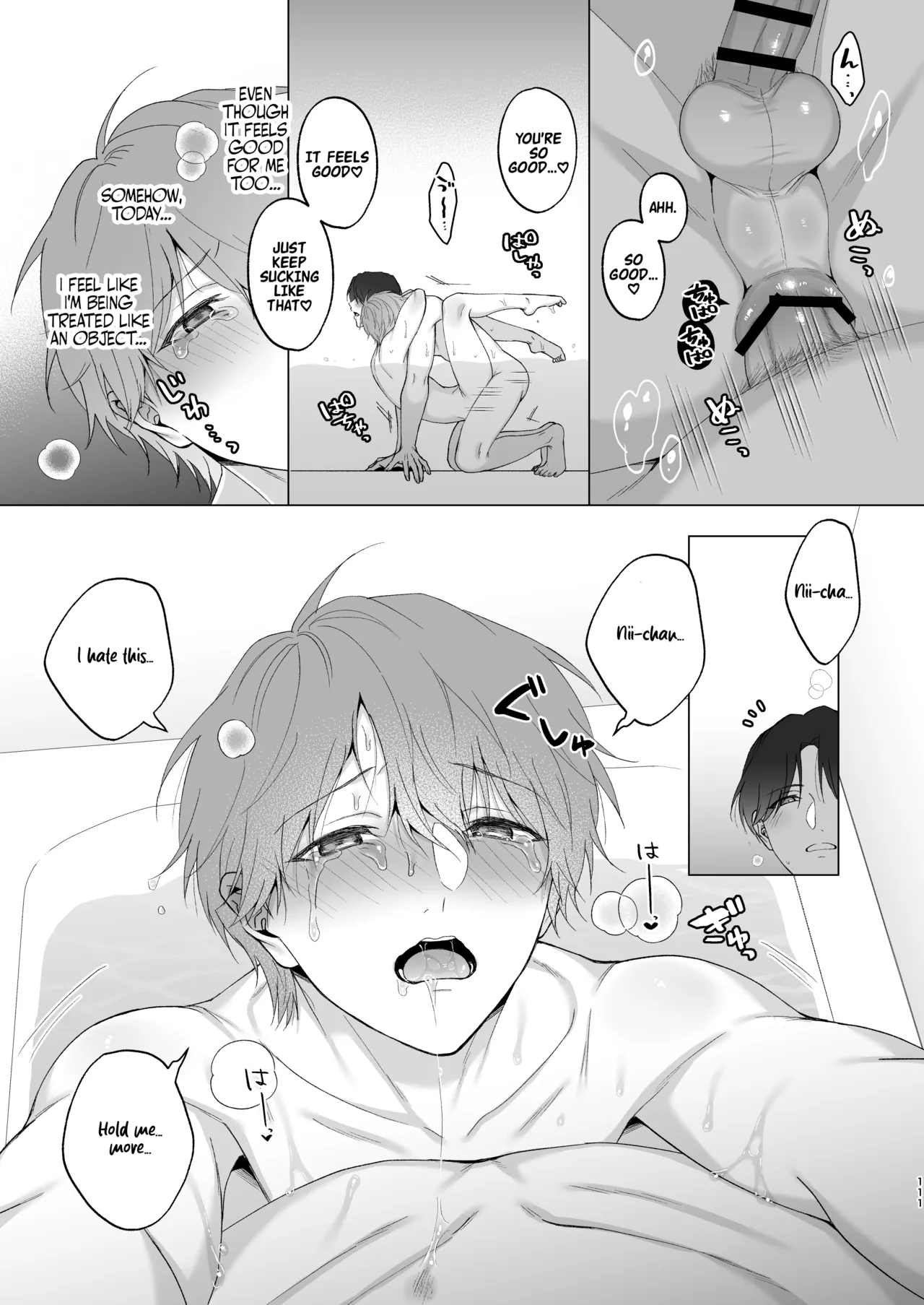 The Time I Was Comforted By My Brother After Heartbreak page 111