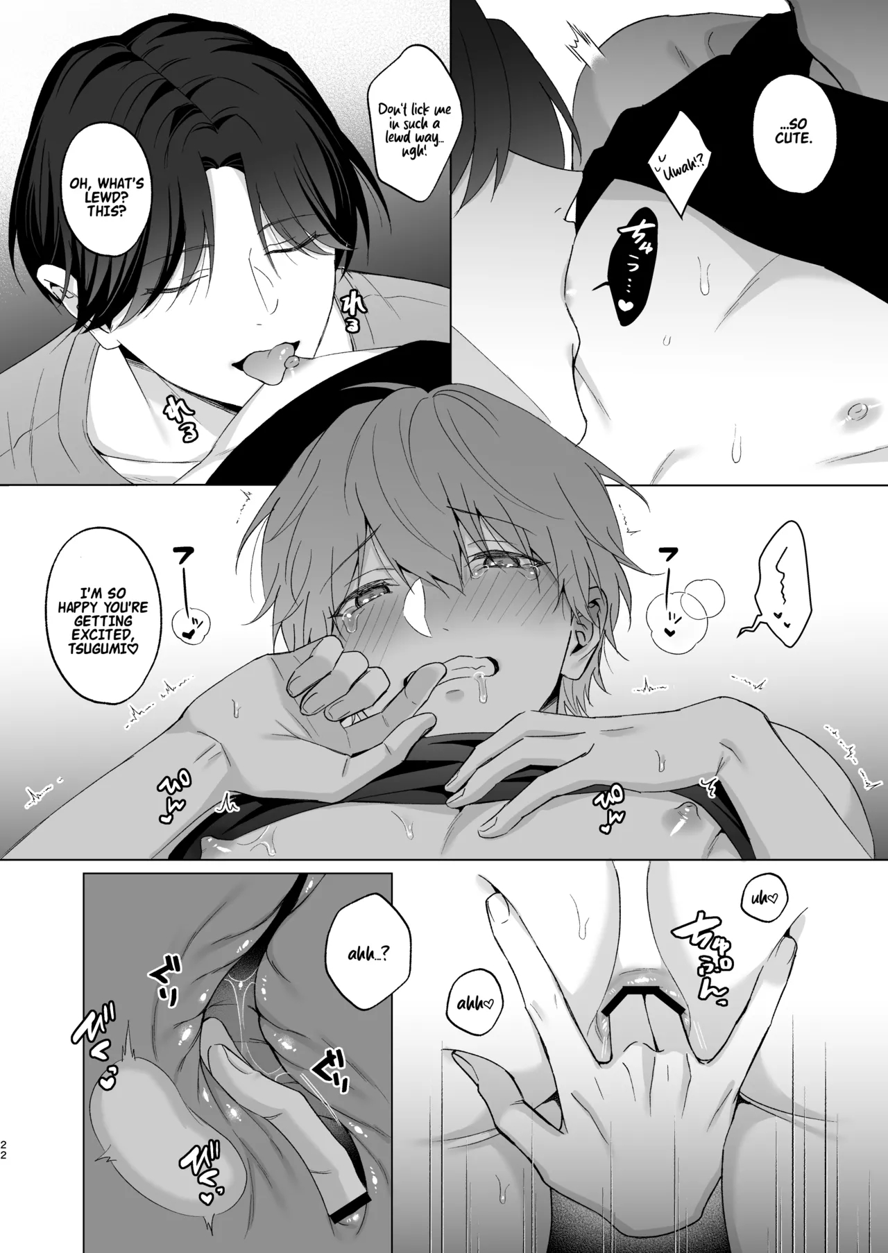 The Time I Was Comforted By My Brother After Heartbreak page 22