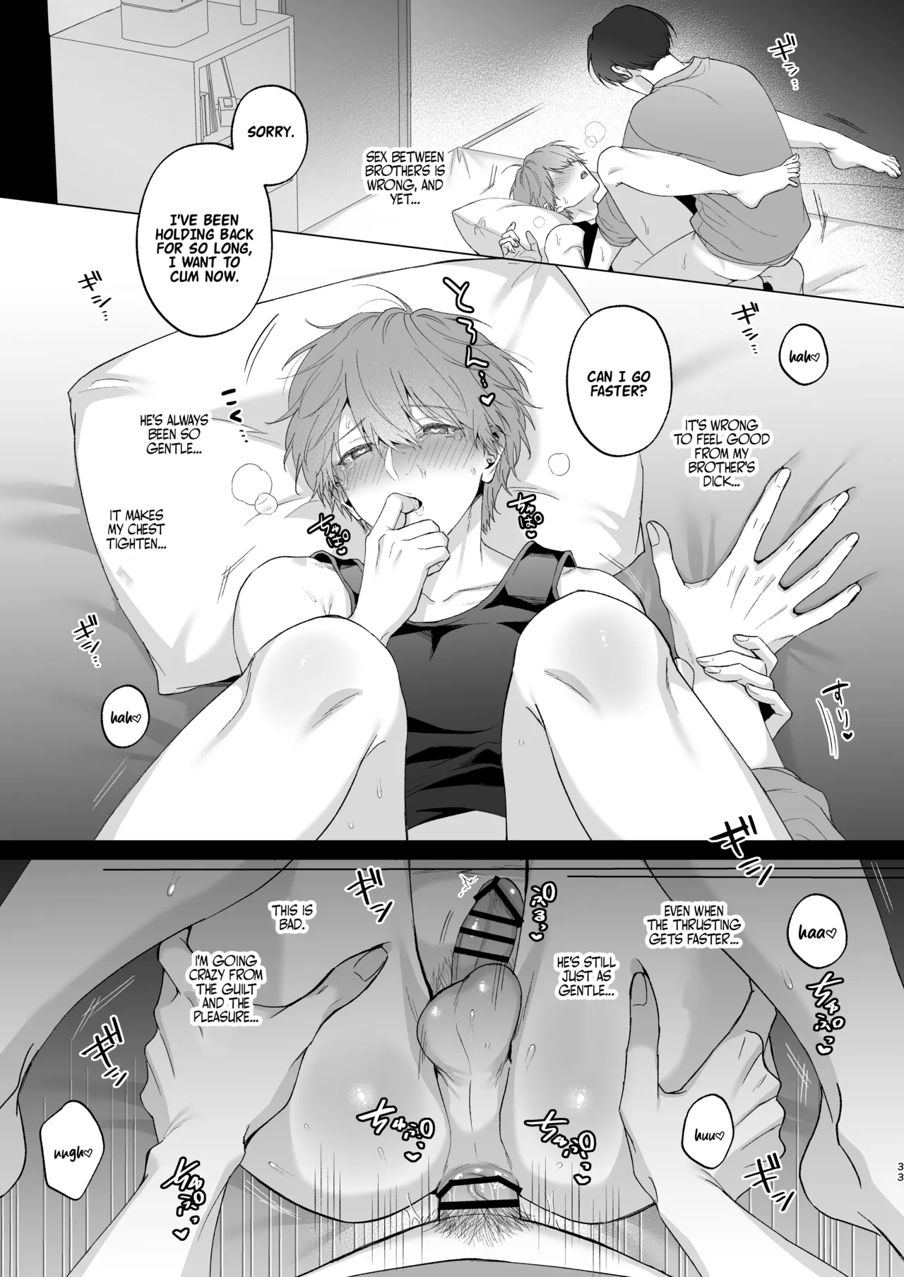 The Time I Was Comforted By My Brother After Heartbreak page 33