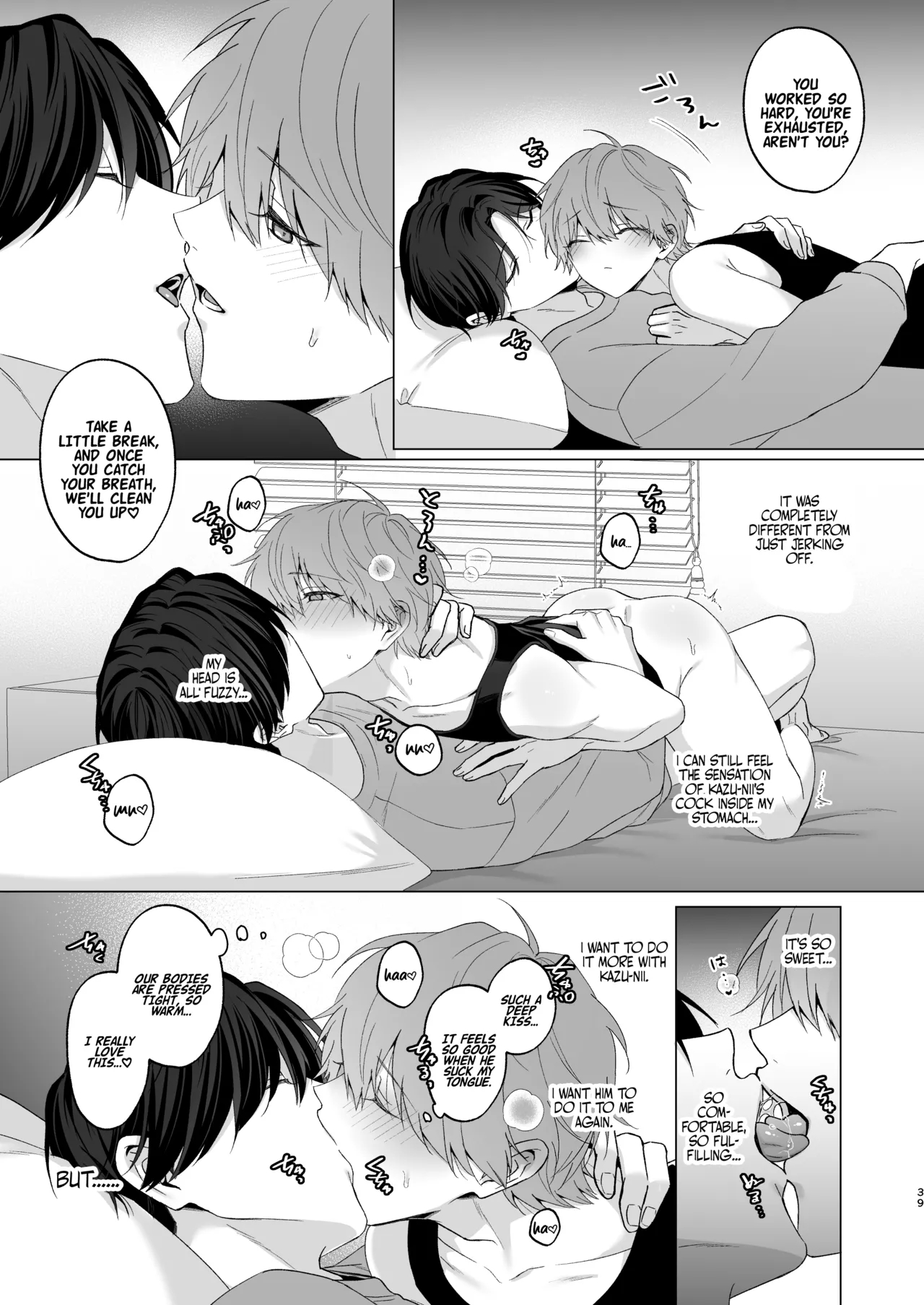 The Time I Was Comforted By My Brother After Heartbreak page 39